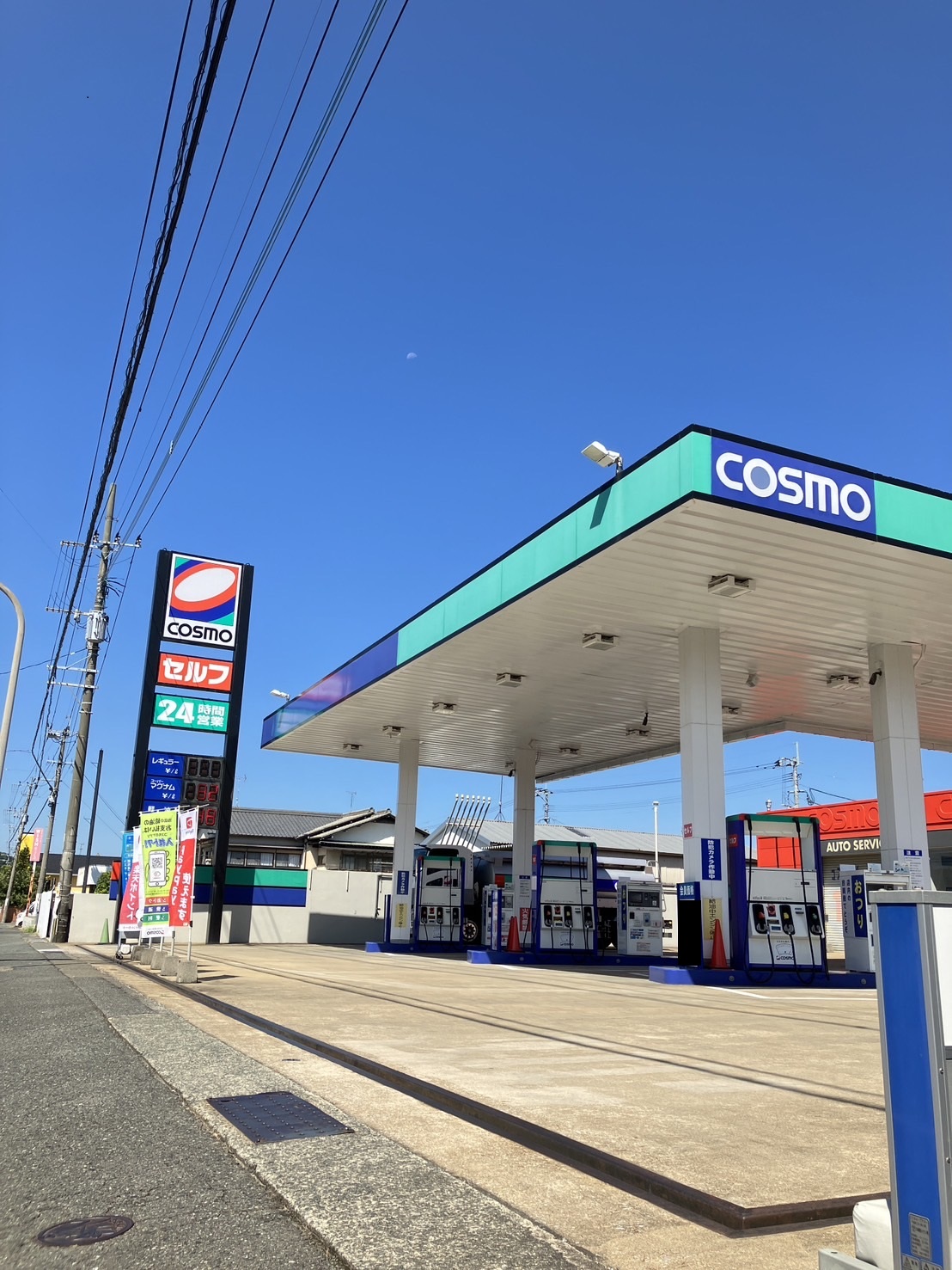 セルフピュア篠栗