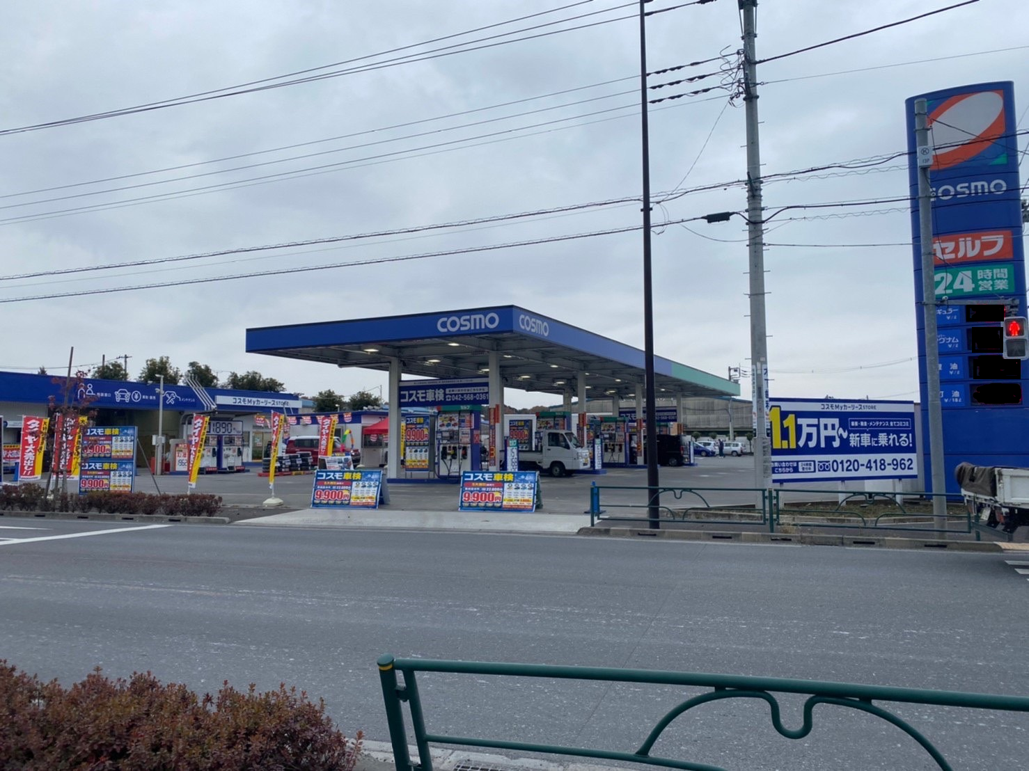 Ｓ＆ＣＣＳ瑞穂