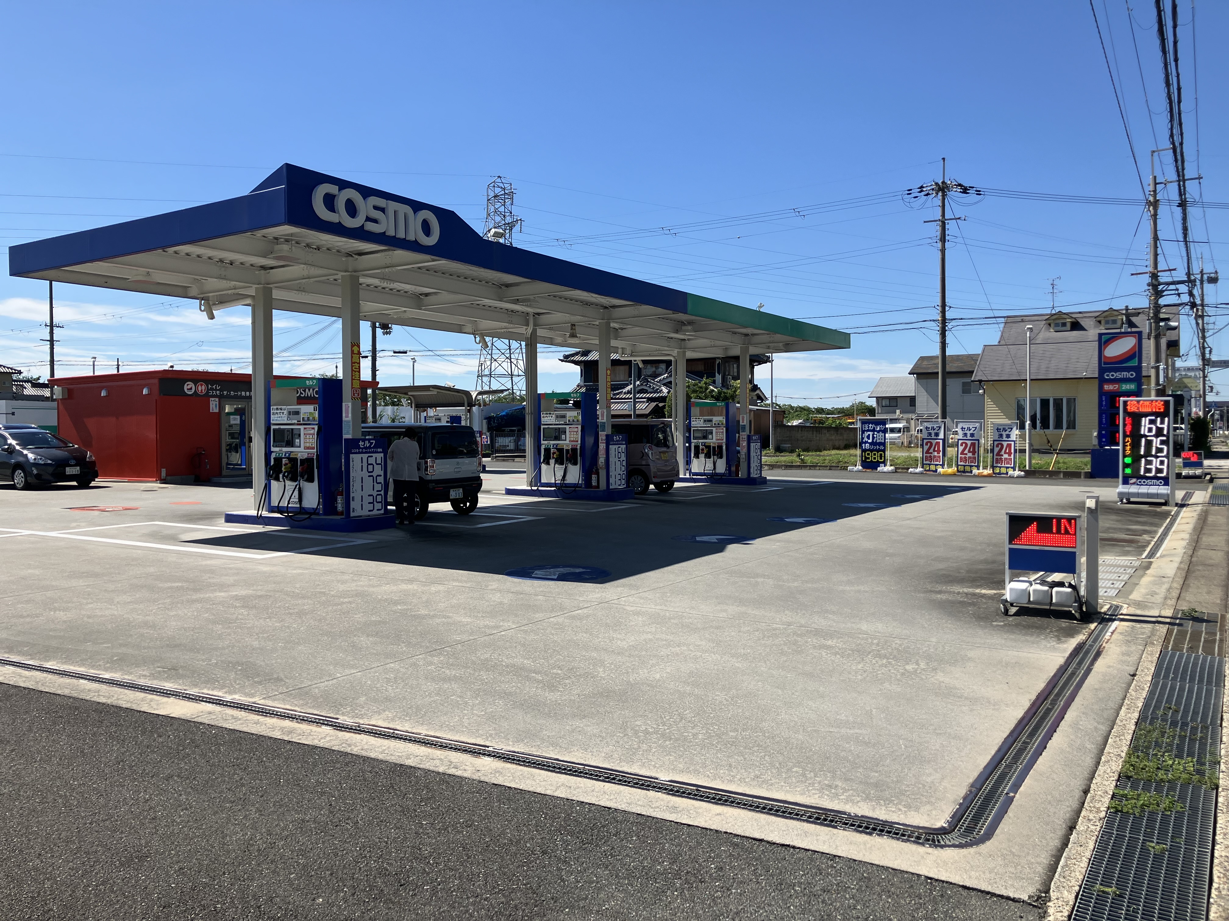 セルフピュア西の京