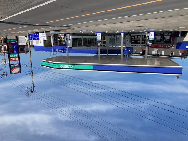 長野県佐久市 ガソリンスタンド・サービスステーション セルフ若宮