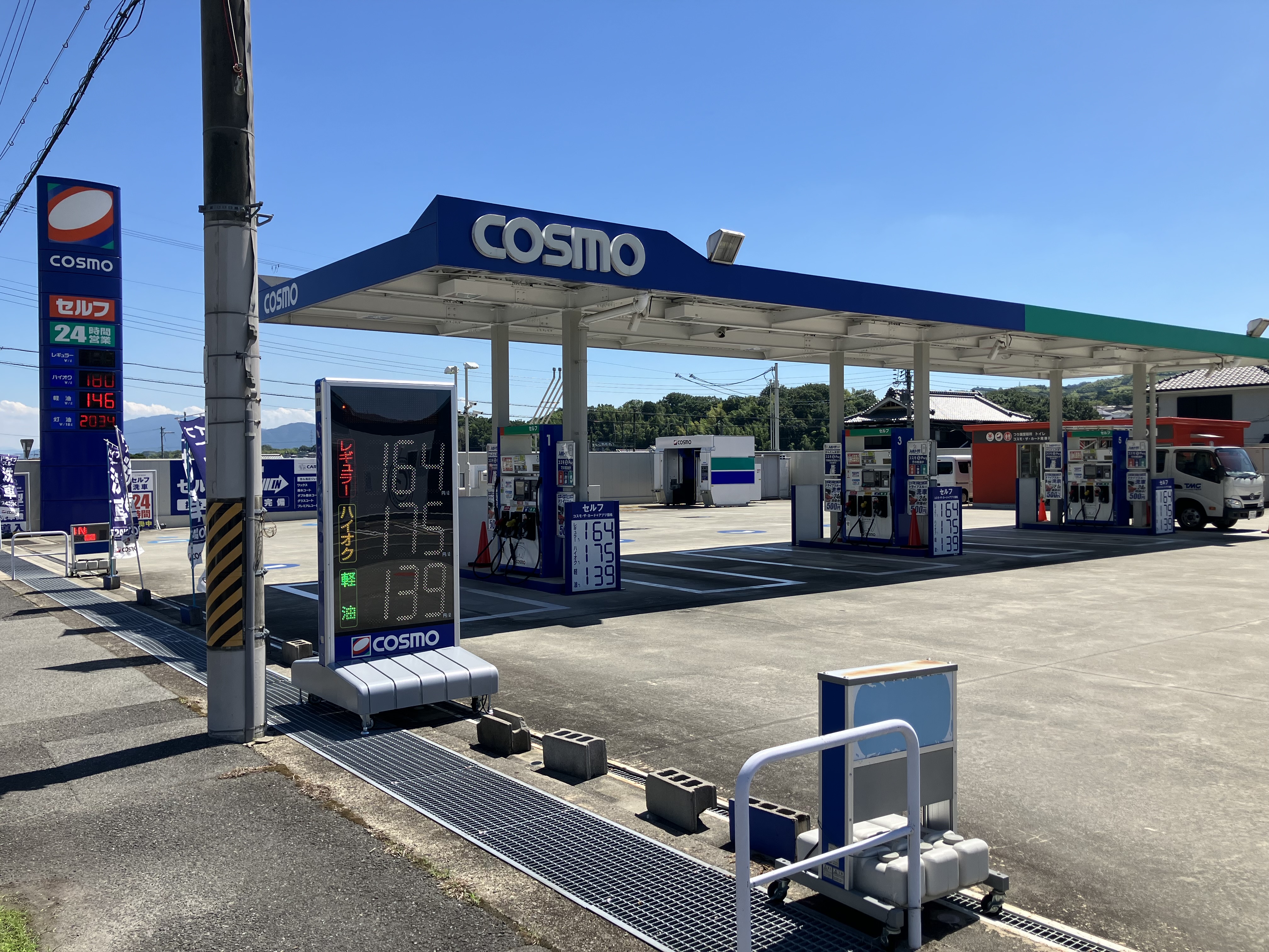 セルフピュア平群