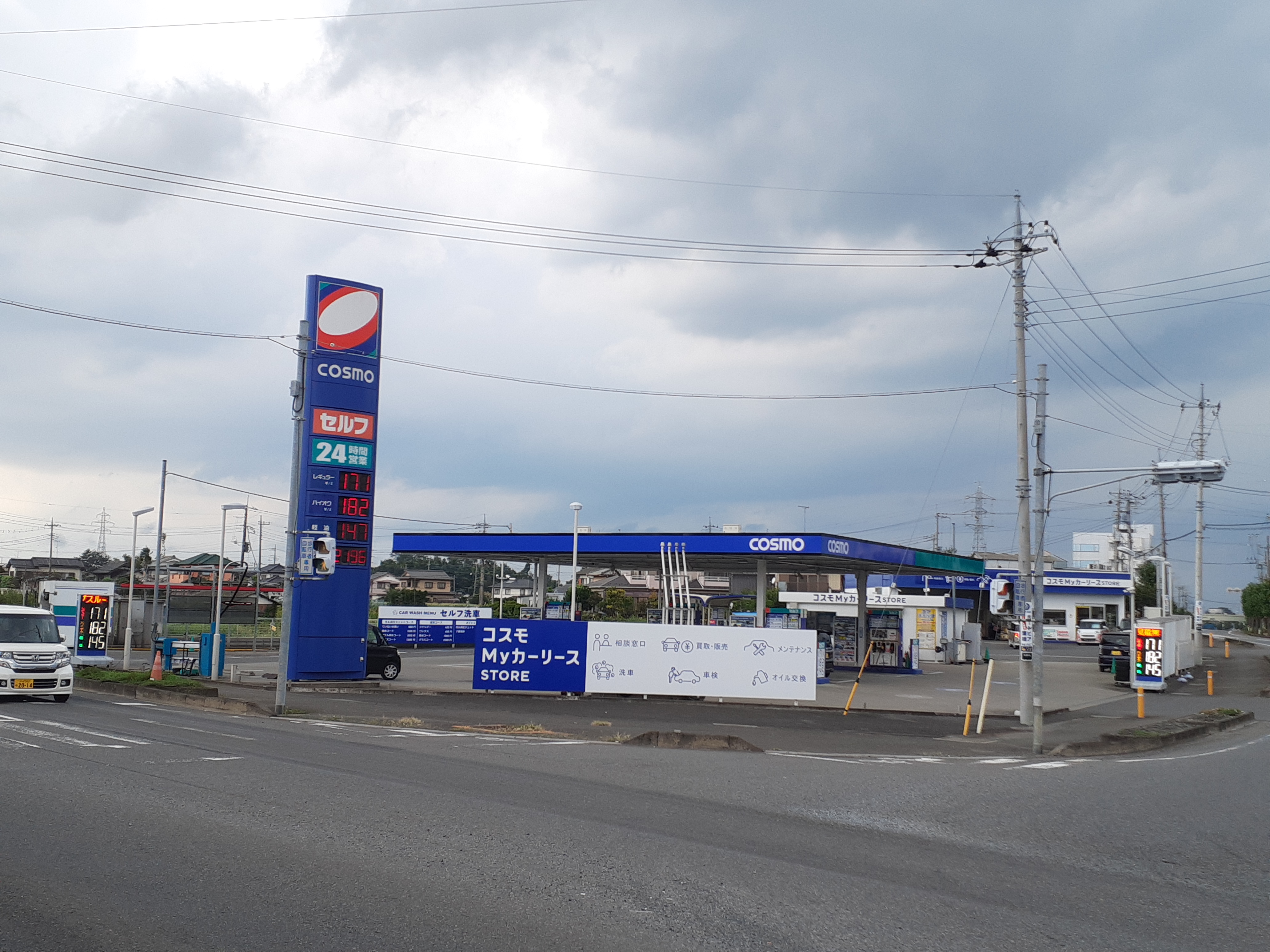 Ｓ＆ＣＣＳ古河牧野地