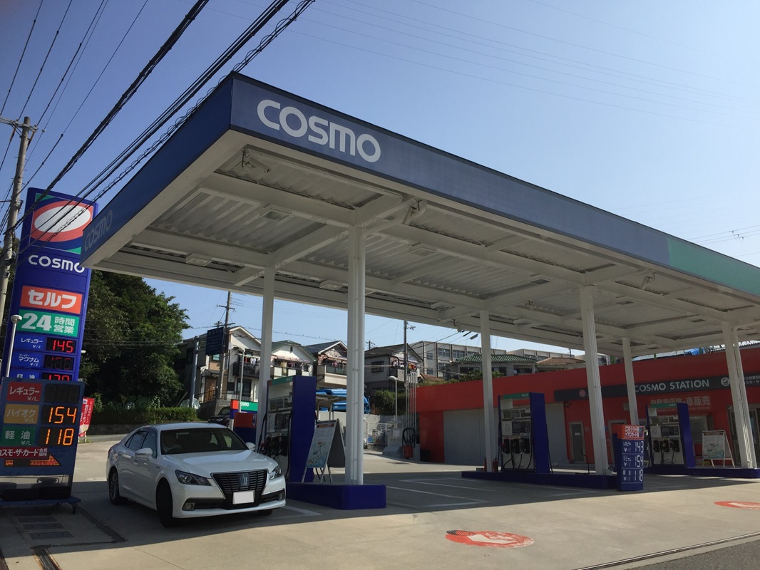 セルフピュア鈴蘭台