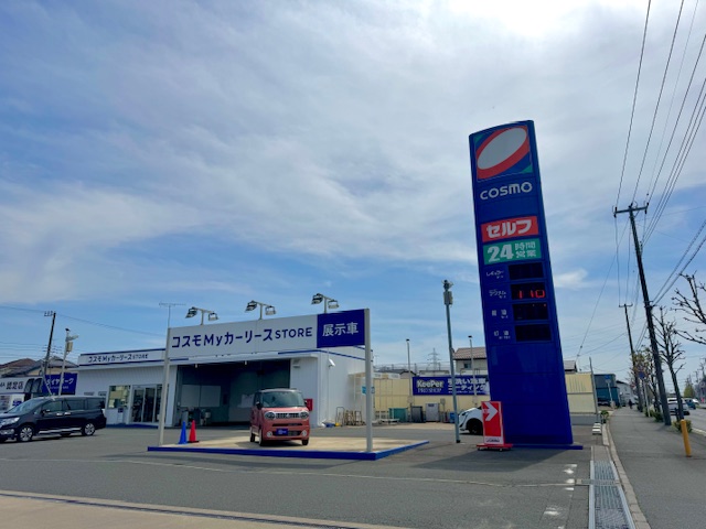Ｓ＆ＣＣＳ流山インター南