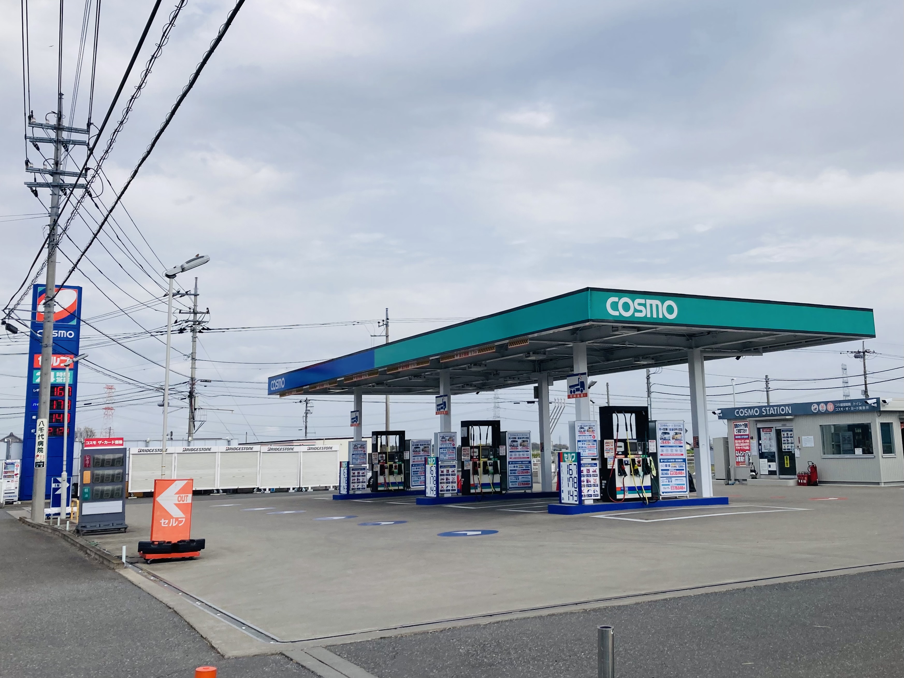 Ｓ＆ＣＣＳ八千代沼森