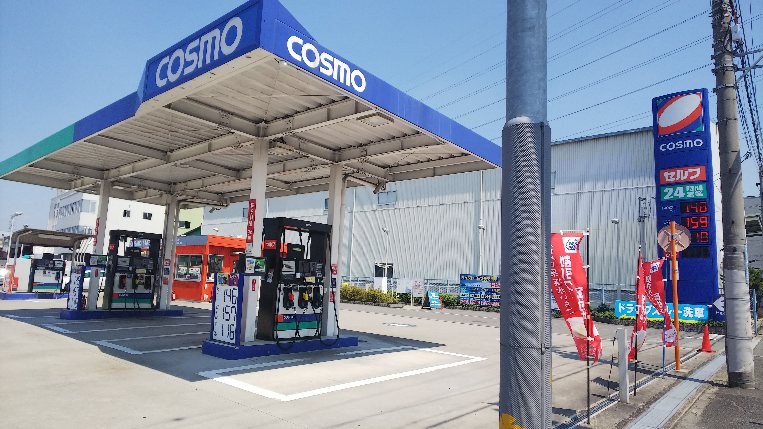 セルフピュア新流