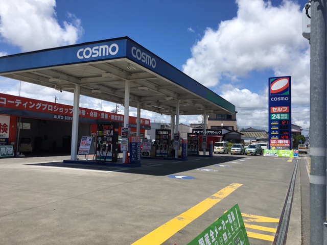 セルフ磐田天竜