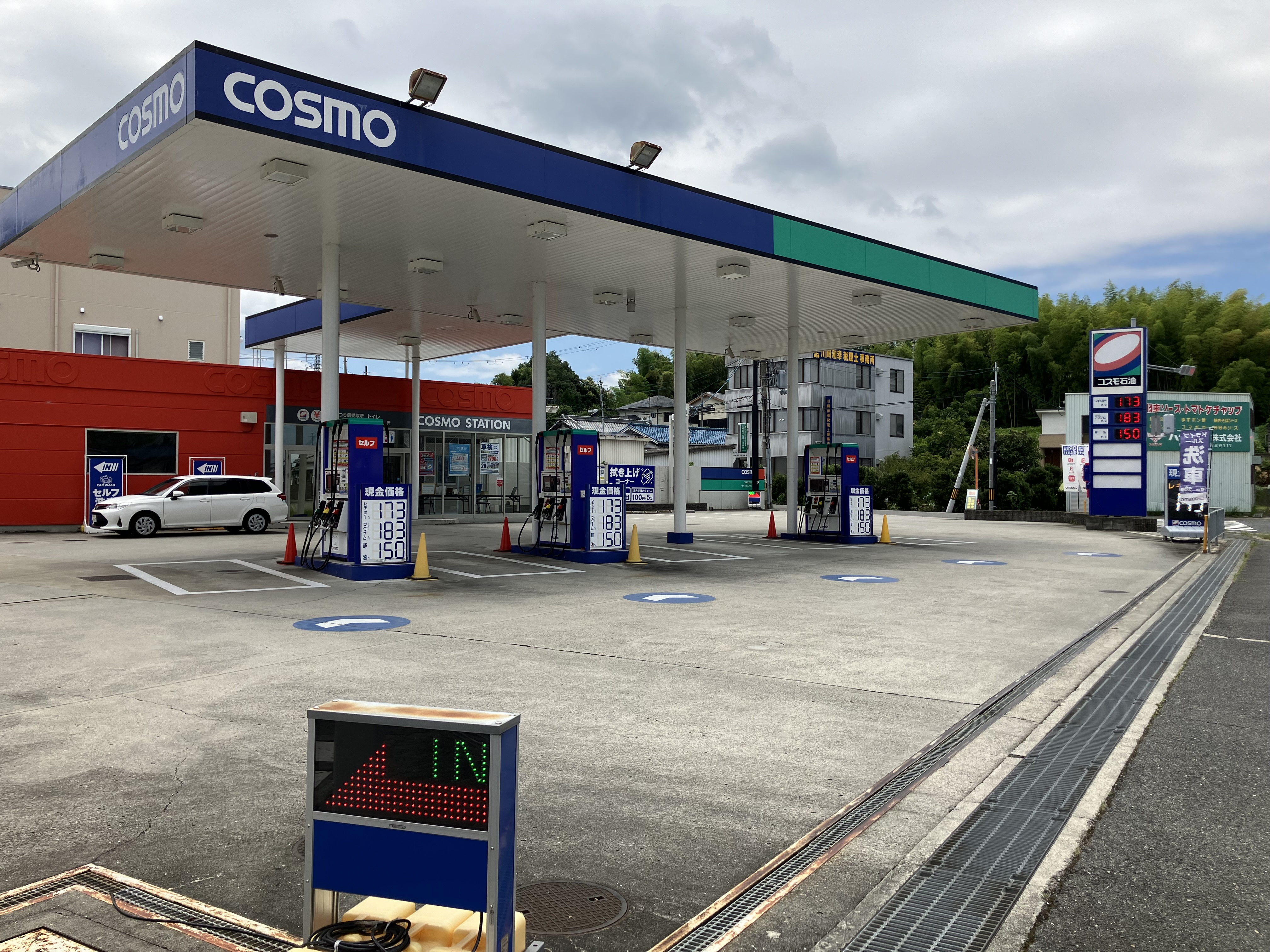 セルフピュア外環貝塚