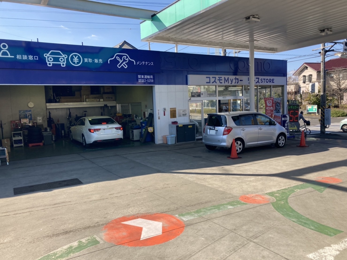 Ｓ＆ＣＣＳ瀬谷