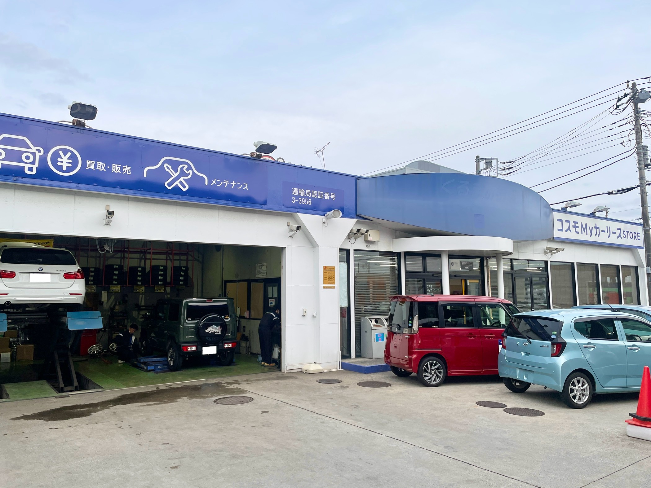 Ｓ＆ＣＣＳ船橋