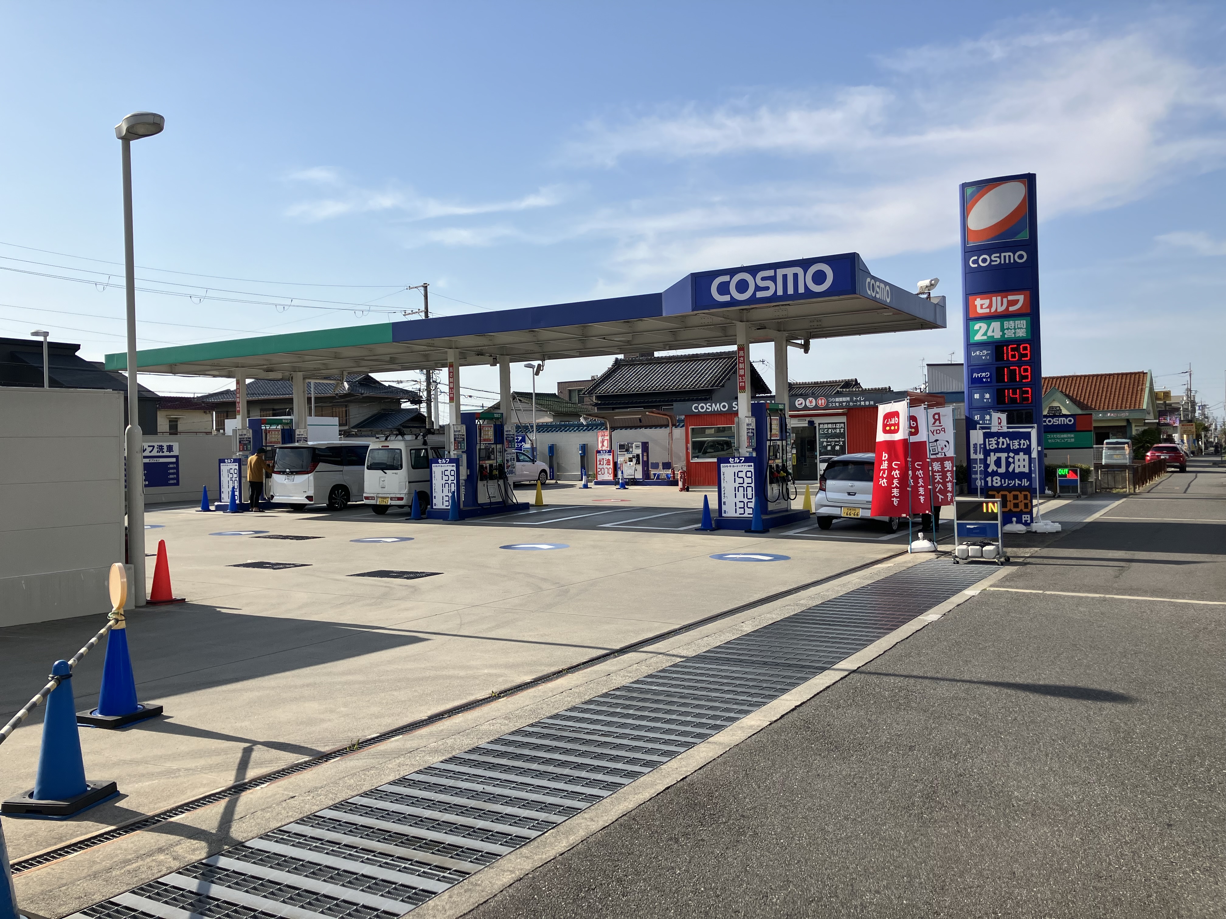 セルフピュア立部