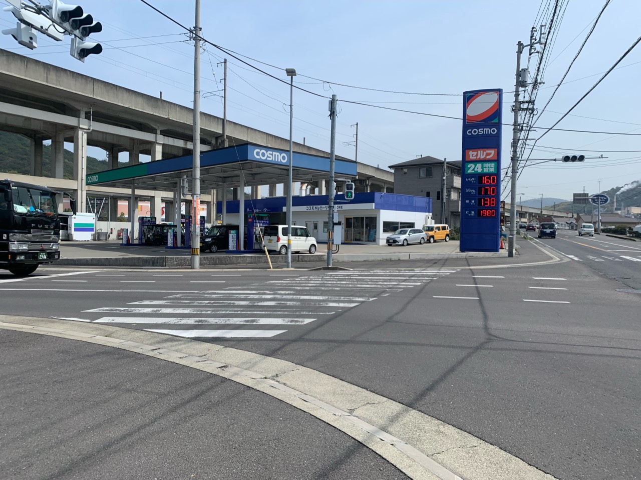 セルフ&カーケア宇多津