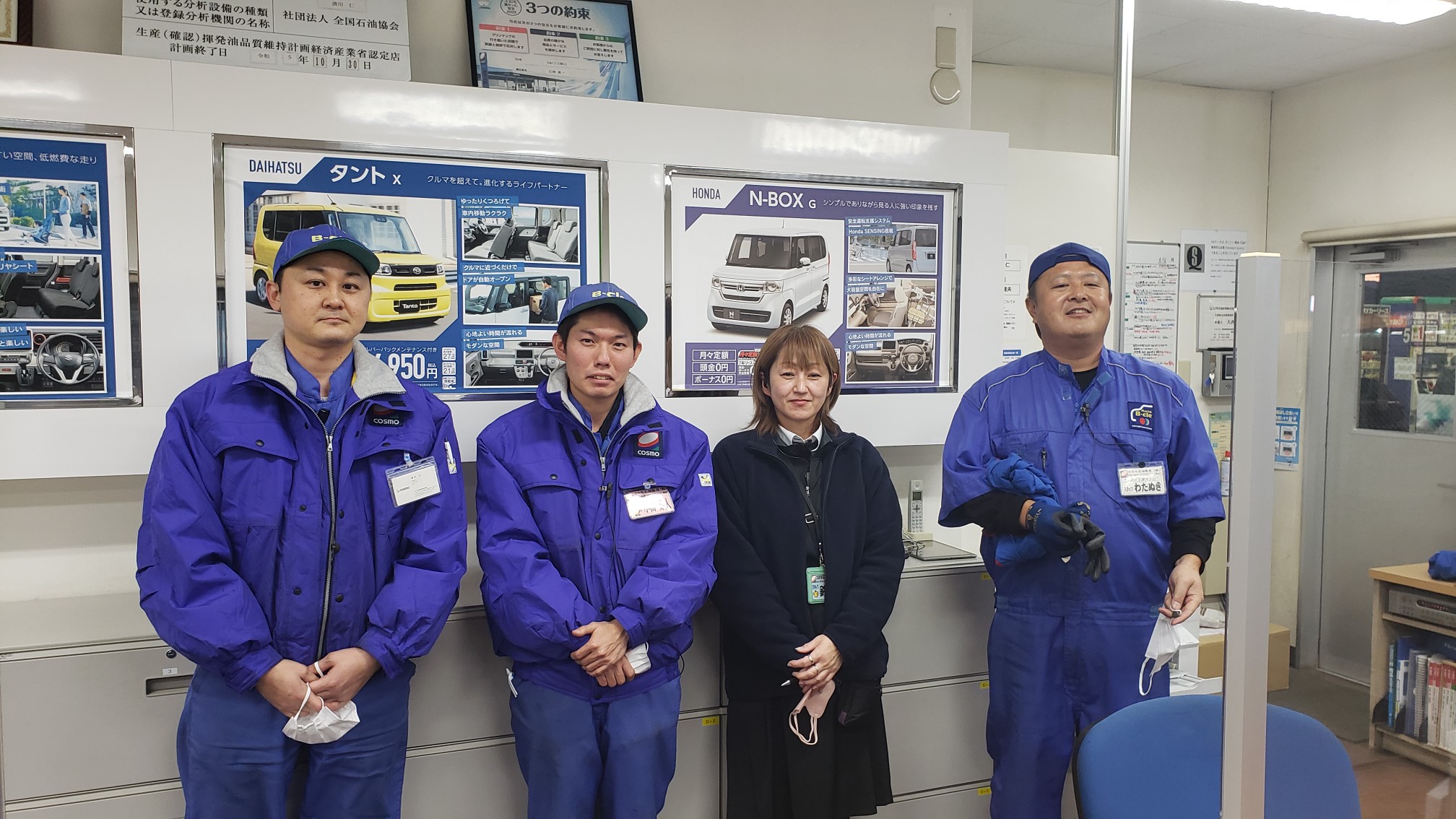 Ｓ＆ＣＣＳ狭山