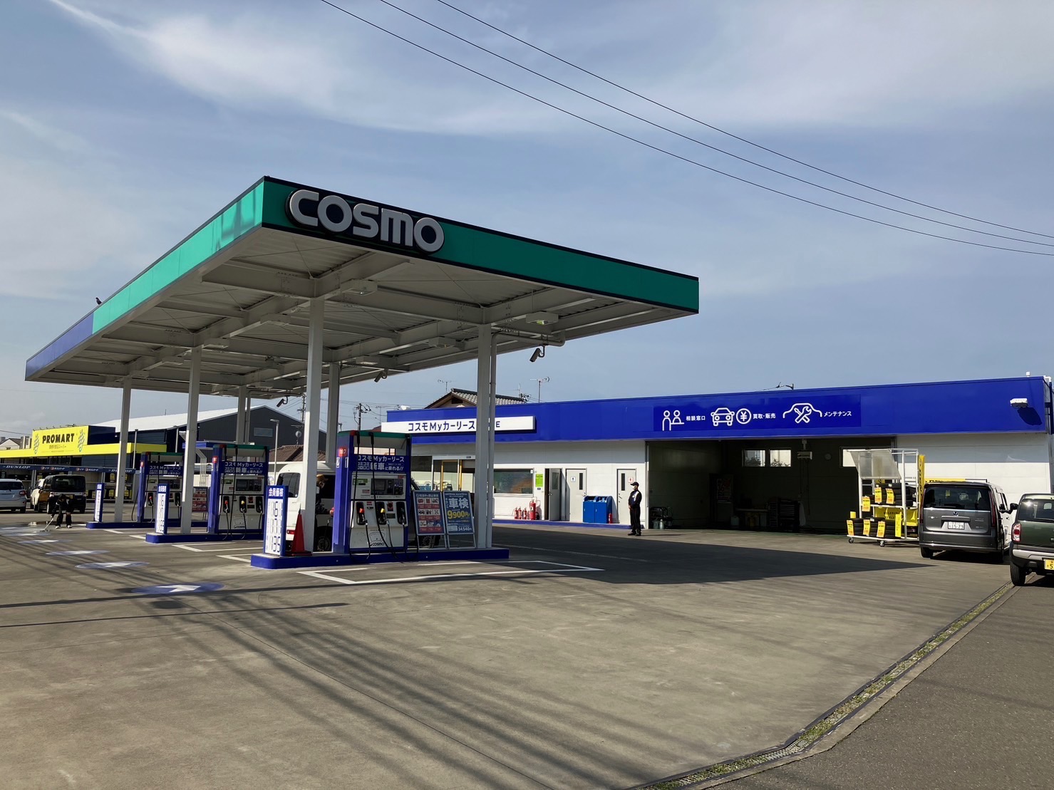 セルフ＆カーケア東長戸