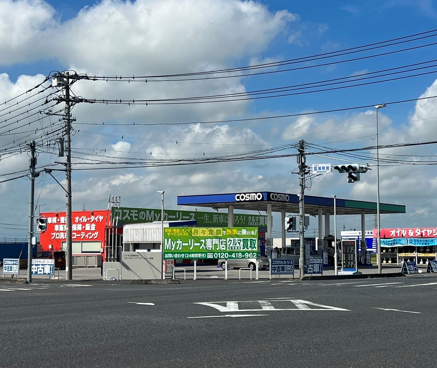 Ｓ＆ＣＣＳ菖蒲