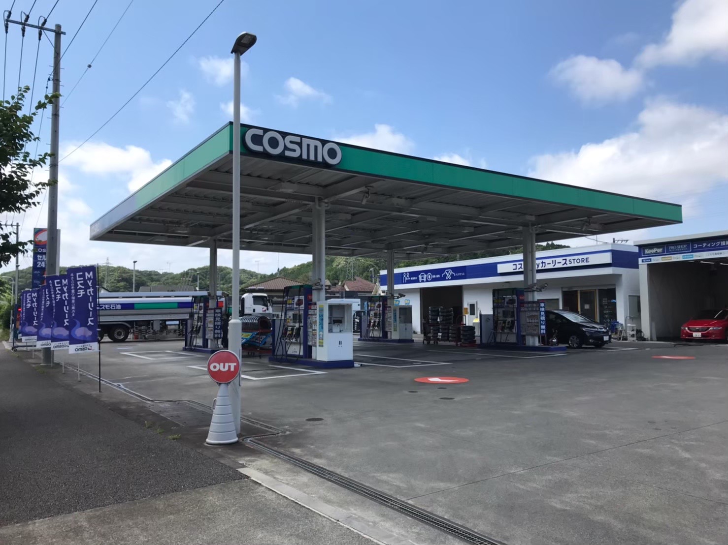 Ｓ＆ＣＣＳ八王子堀之内