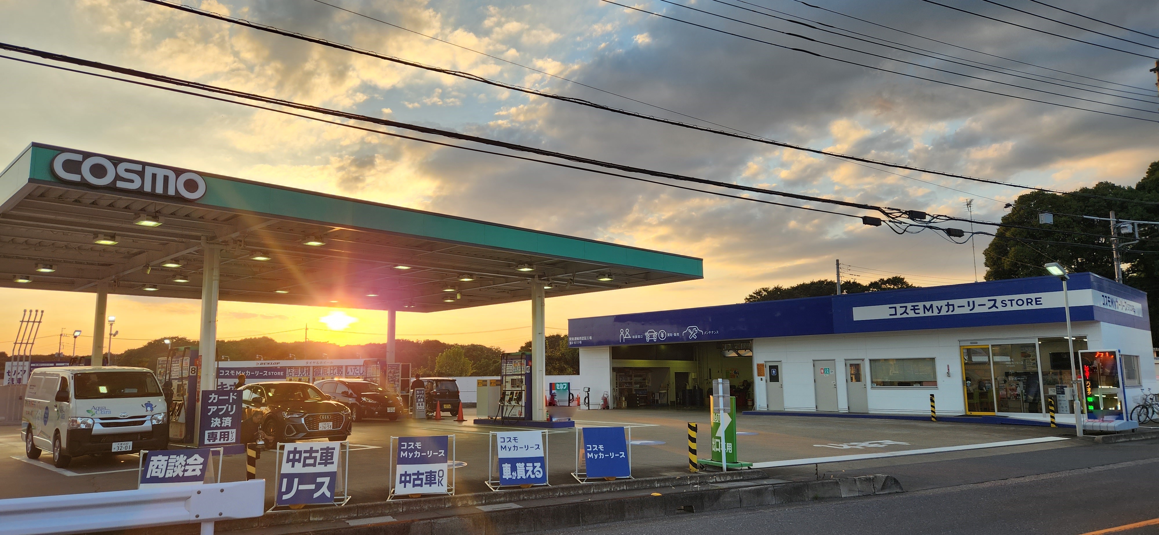 Ｓ＆ＣＣＳ上尾中分