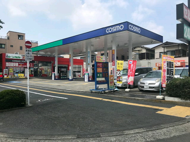 セルフピュア相模中央