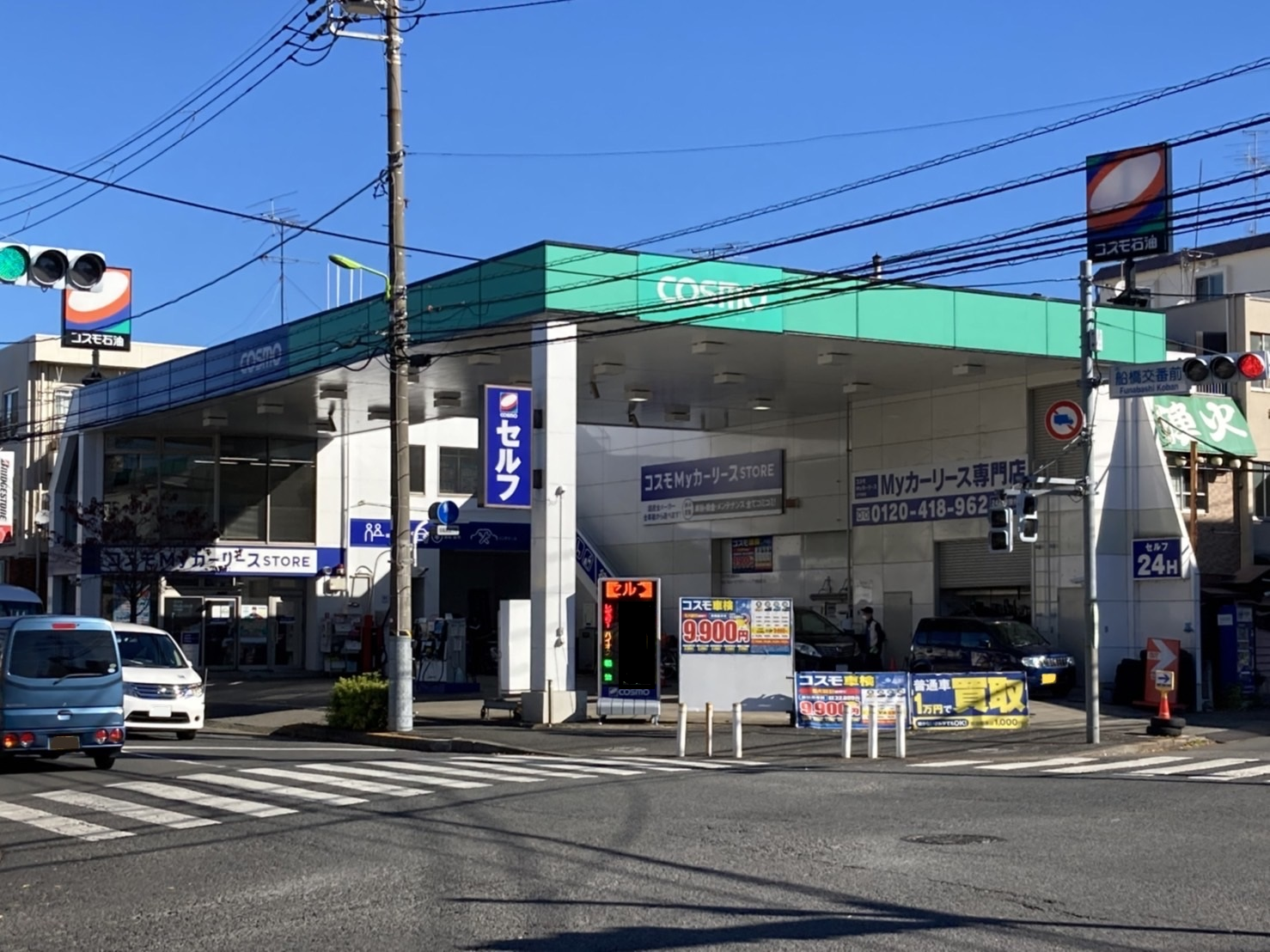 Ｓ＆ＣＣＳ千歳船橋