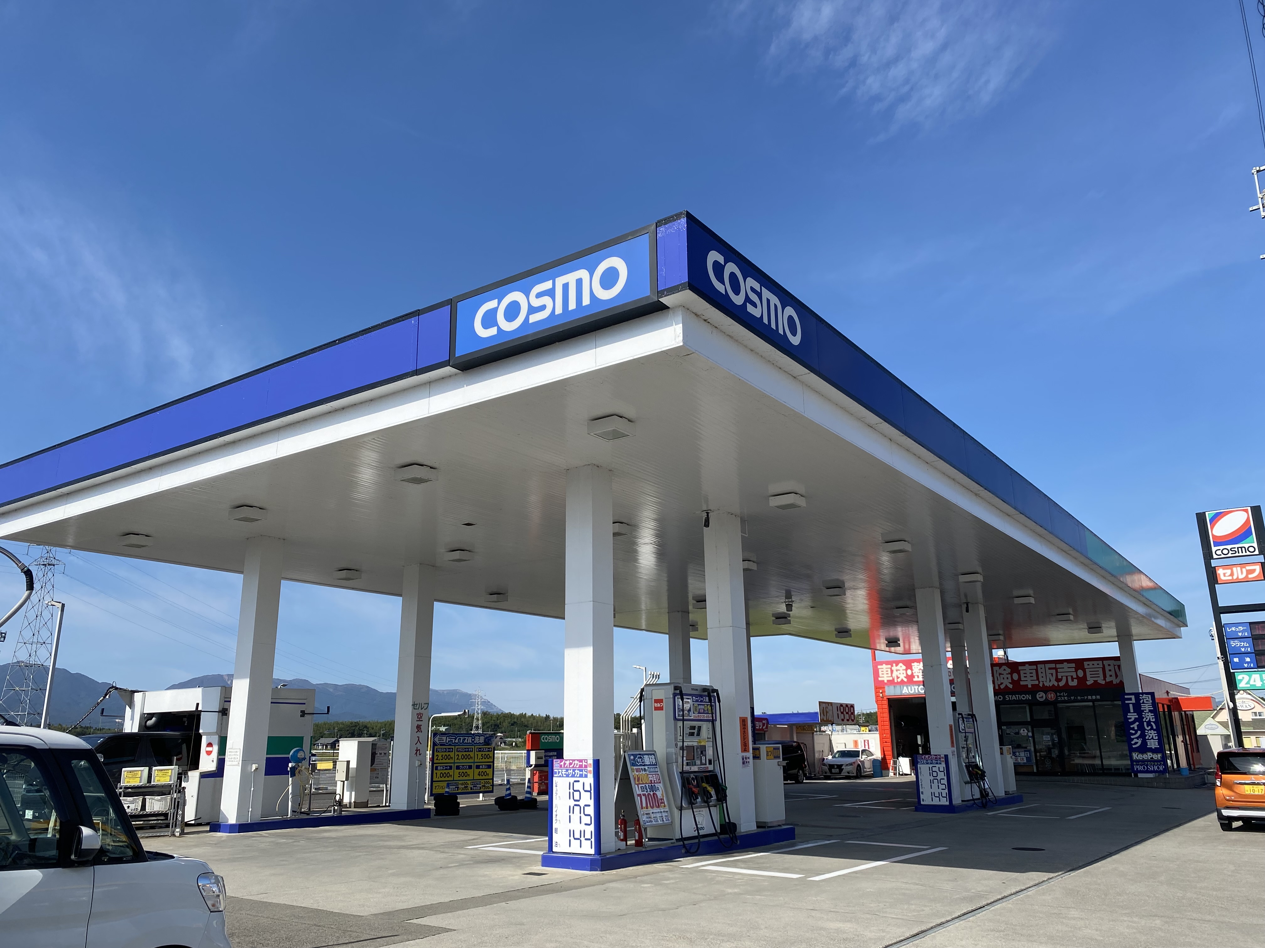 セルフピュア菰野