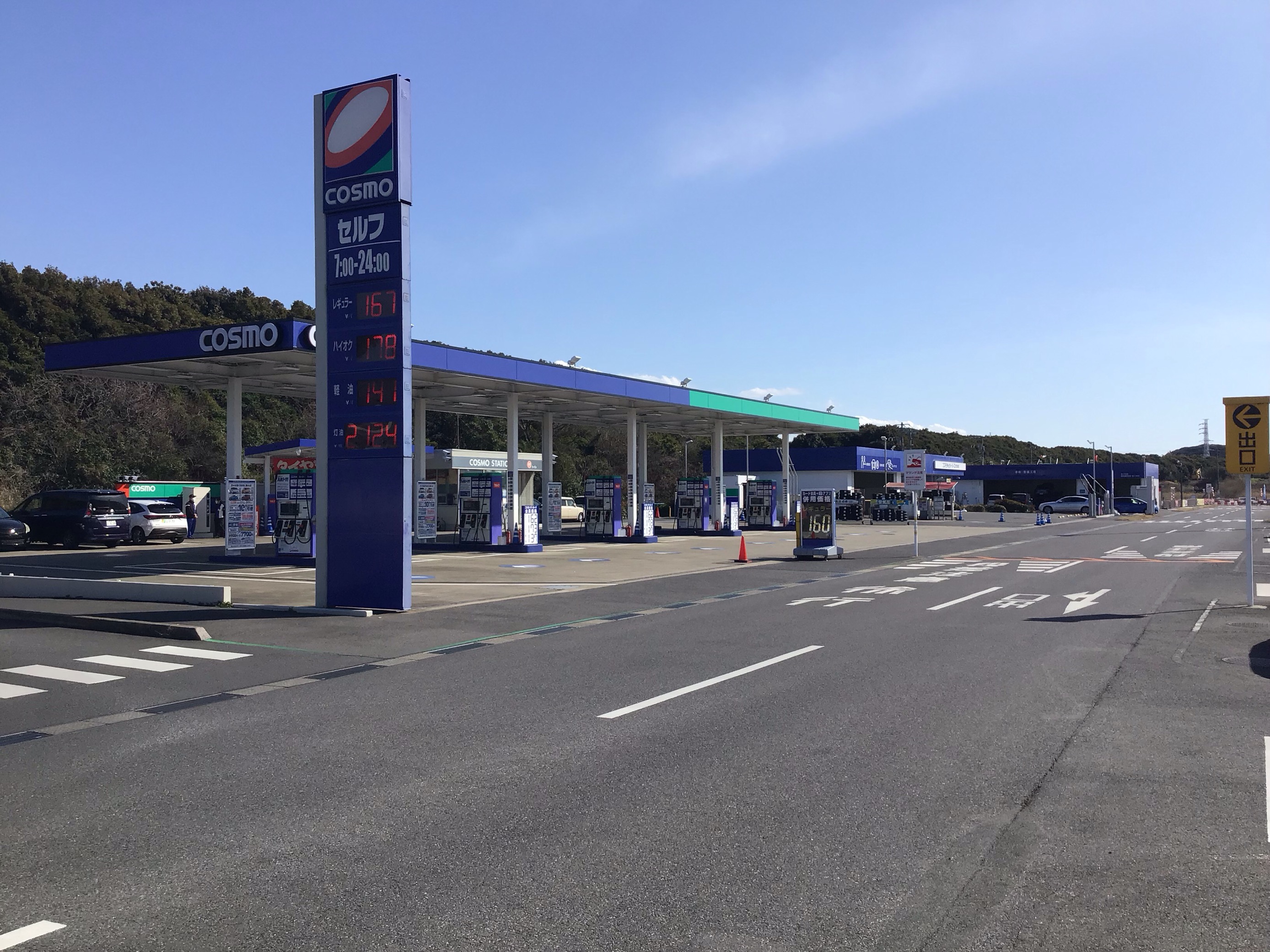 Ｓ＆ＣＣＳイオンモール木更津