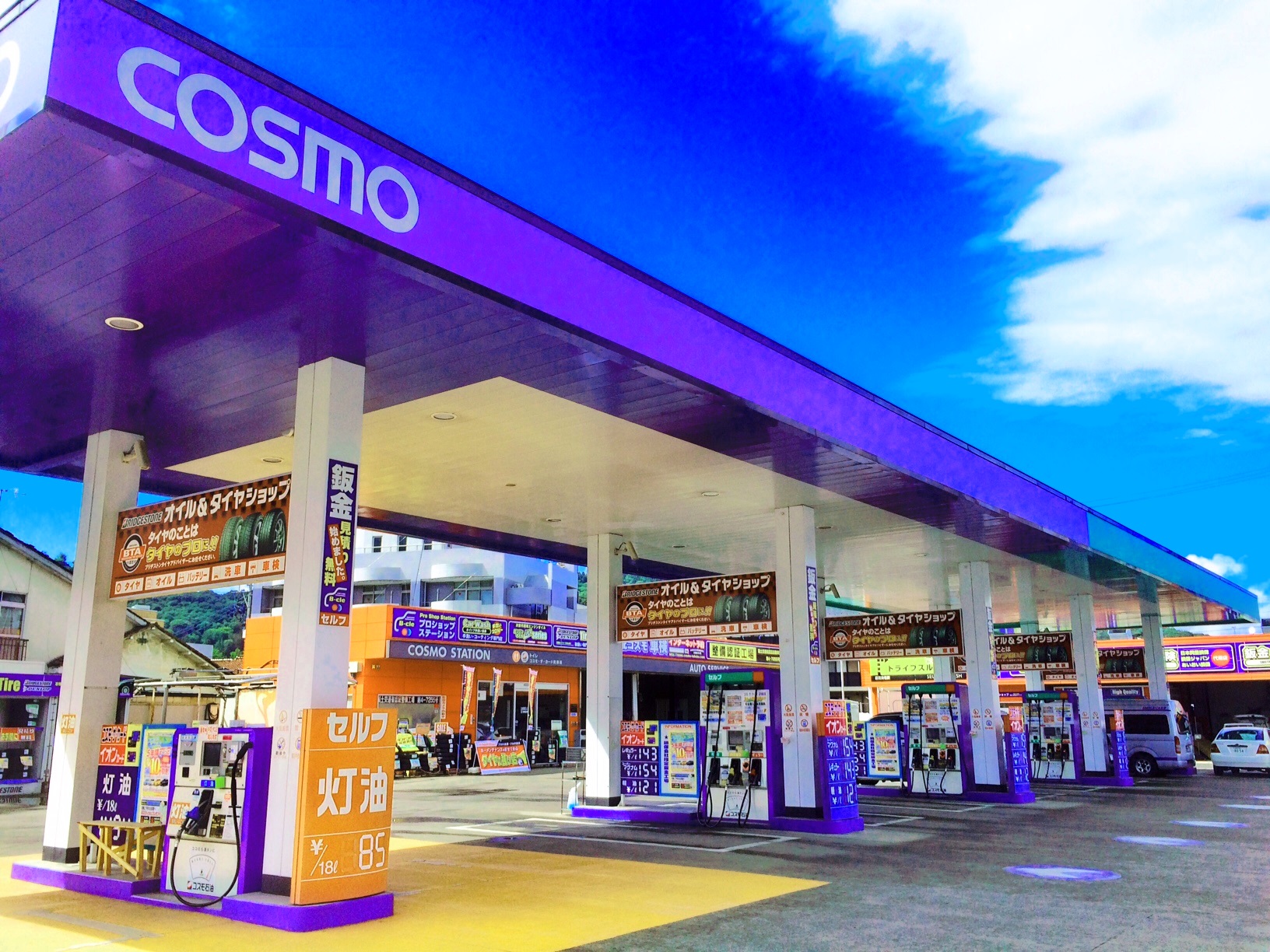 セルフ北五老内