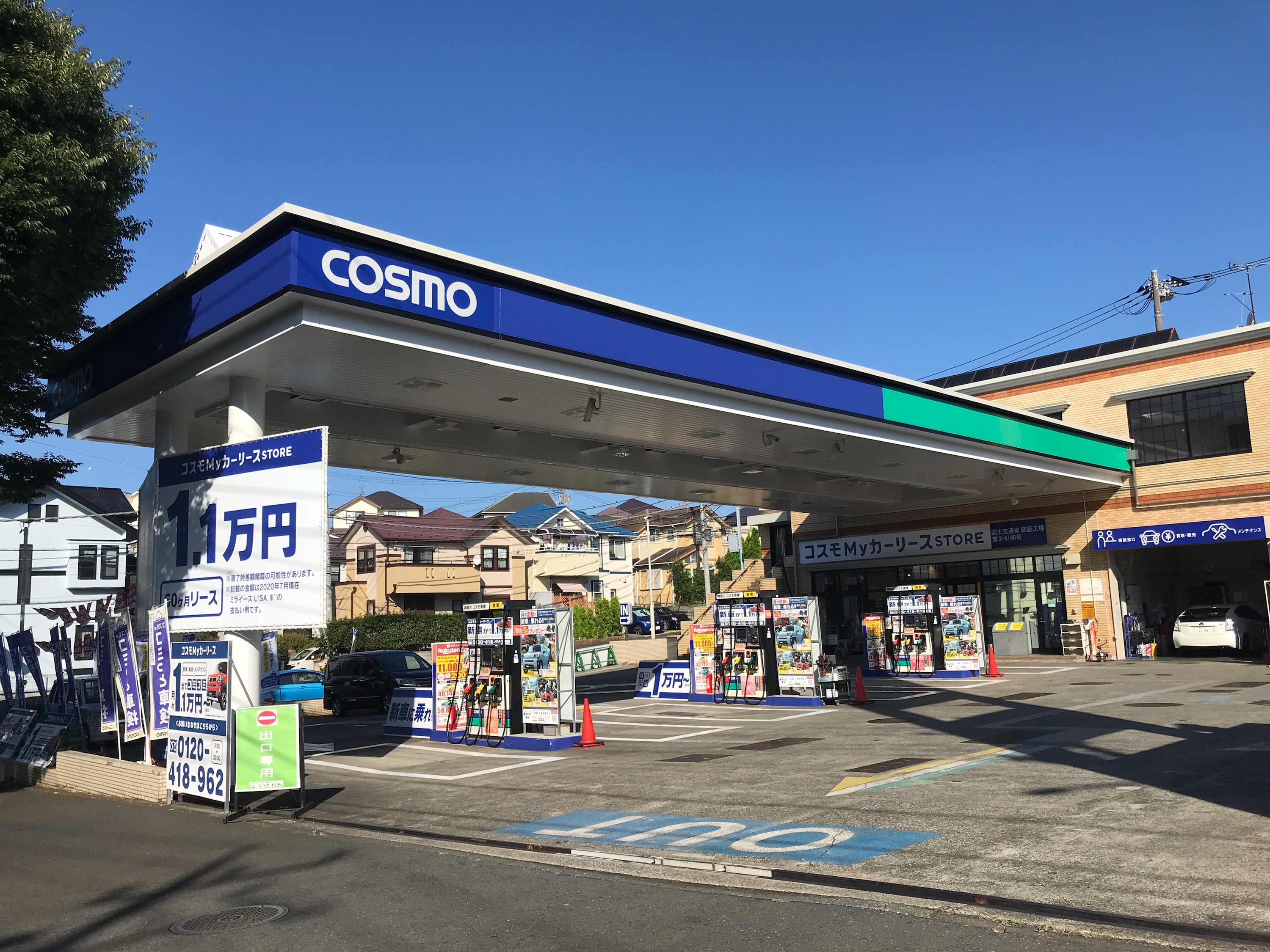 Ｓ＆ＣＣＳ山手台