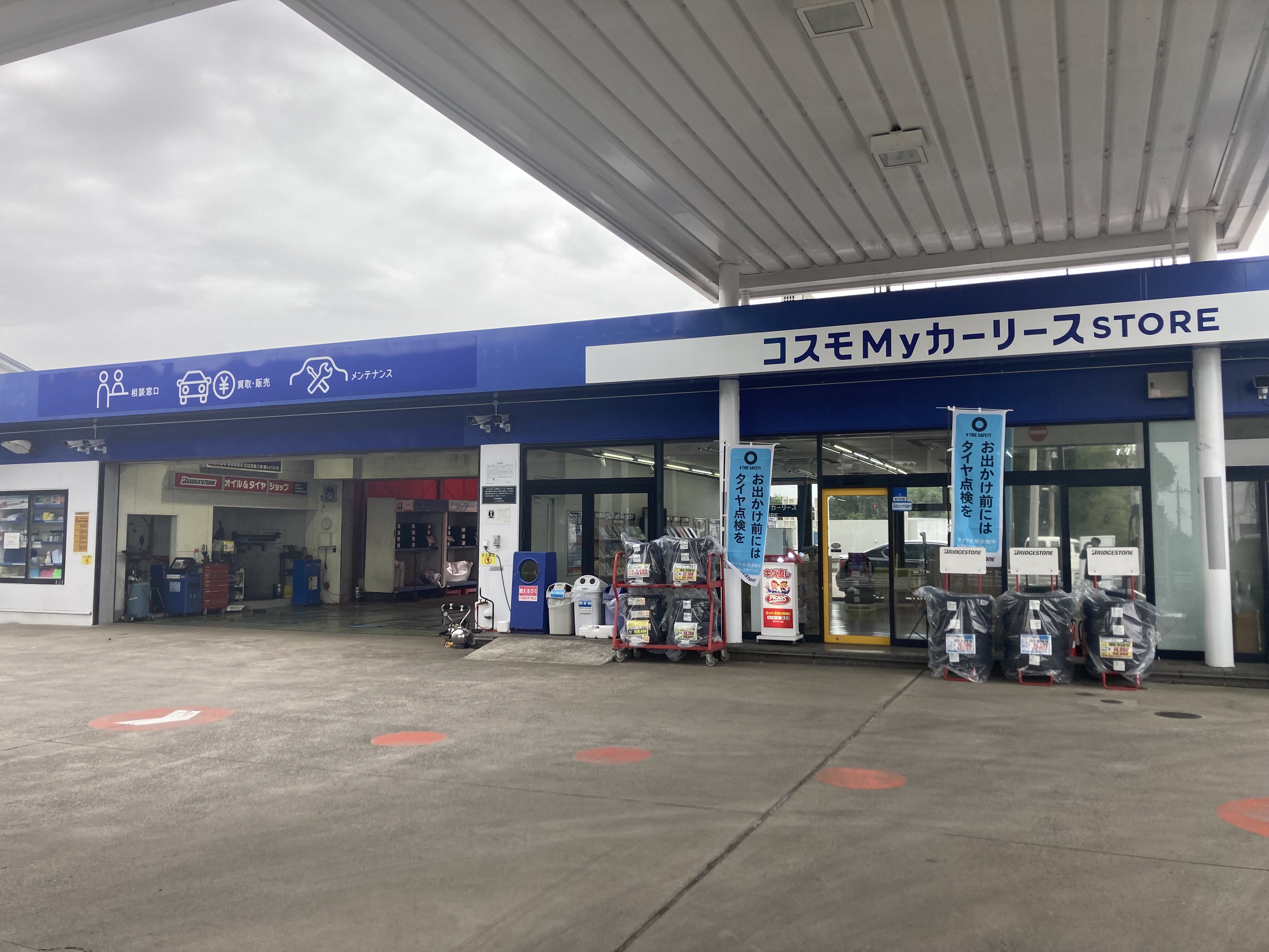 Ｓ＆ＣＣＳ酒々井インター