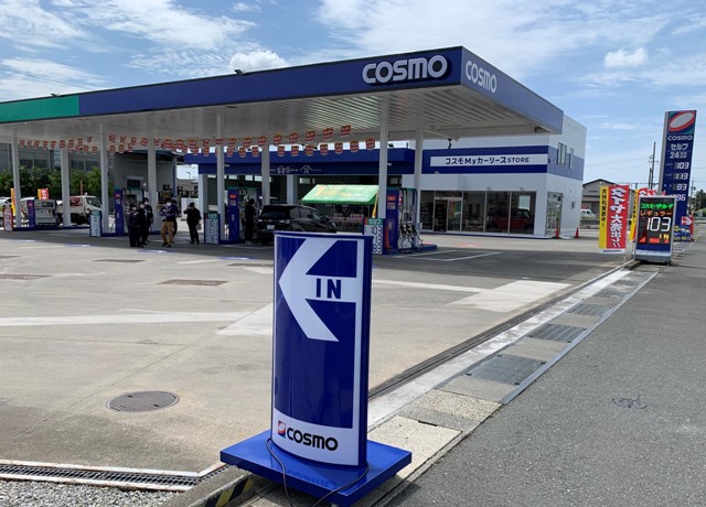 セルフ浜松インター