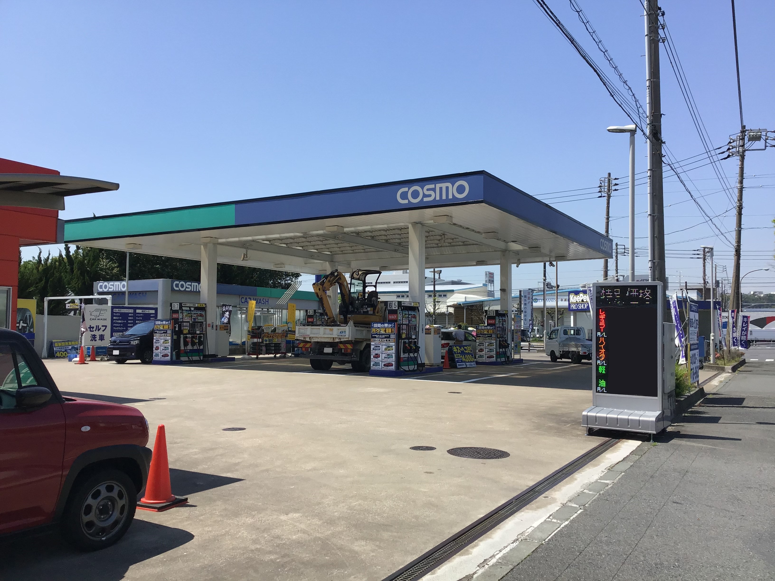 神奈川県横浜市金沢区 ガソリンスタンド・サービスステーション