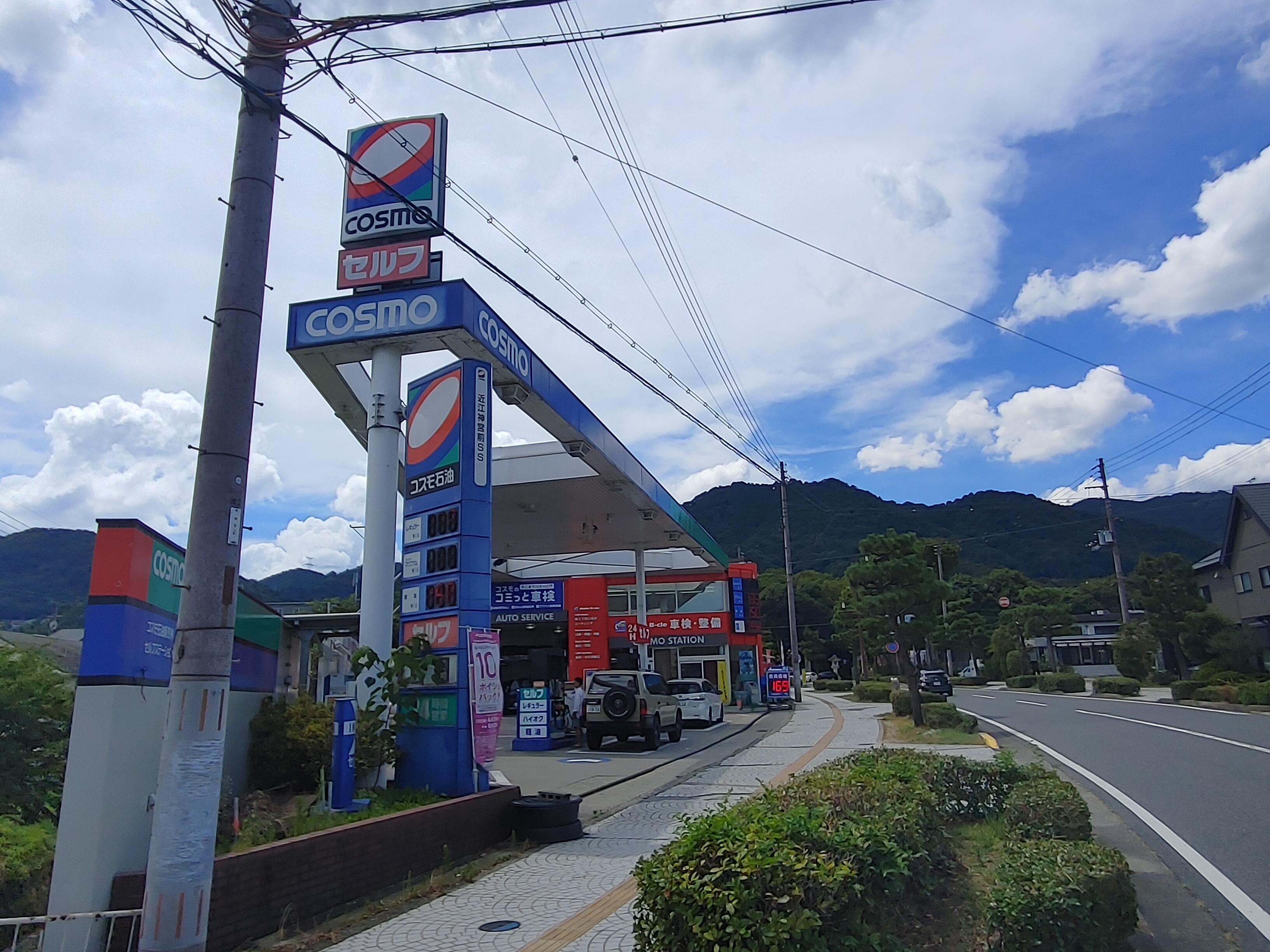 滋賀県大津市 ガソリンスタンド・サービスステーション セルフピュア