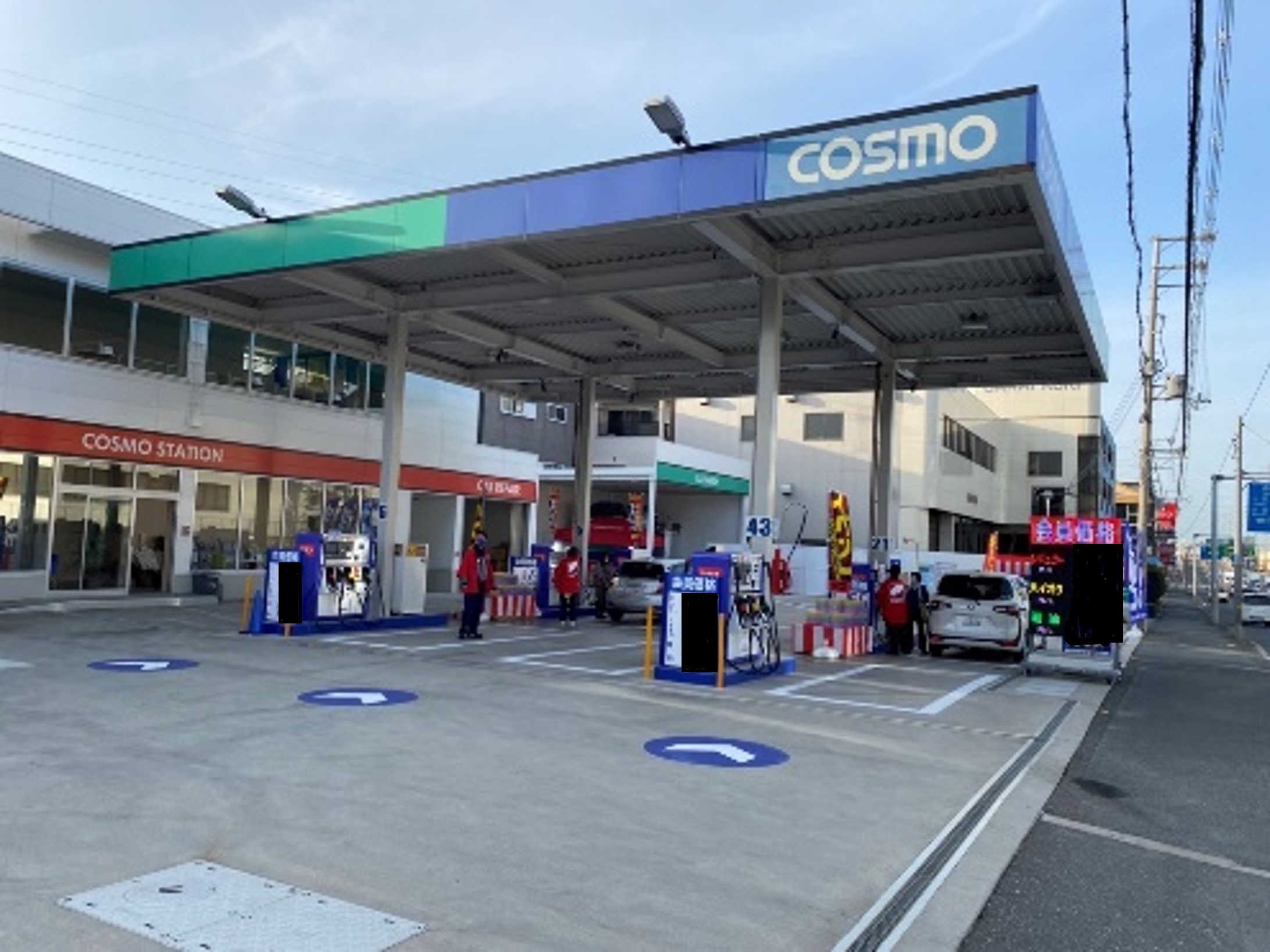 セルフ花園ラグビー場前