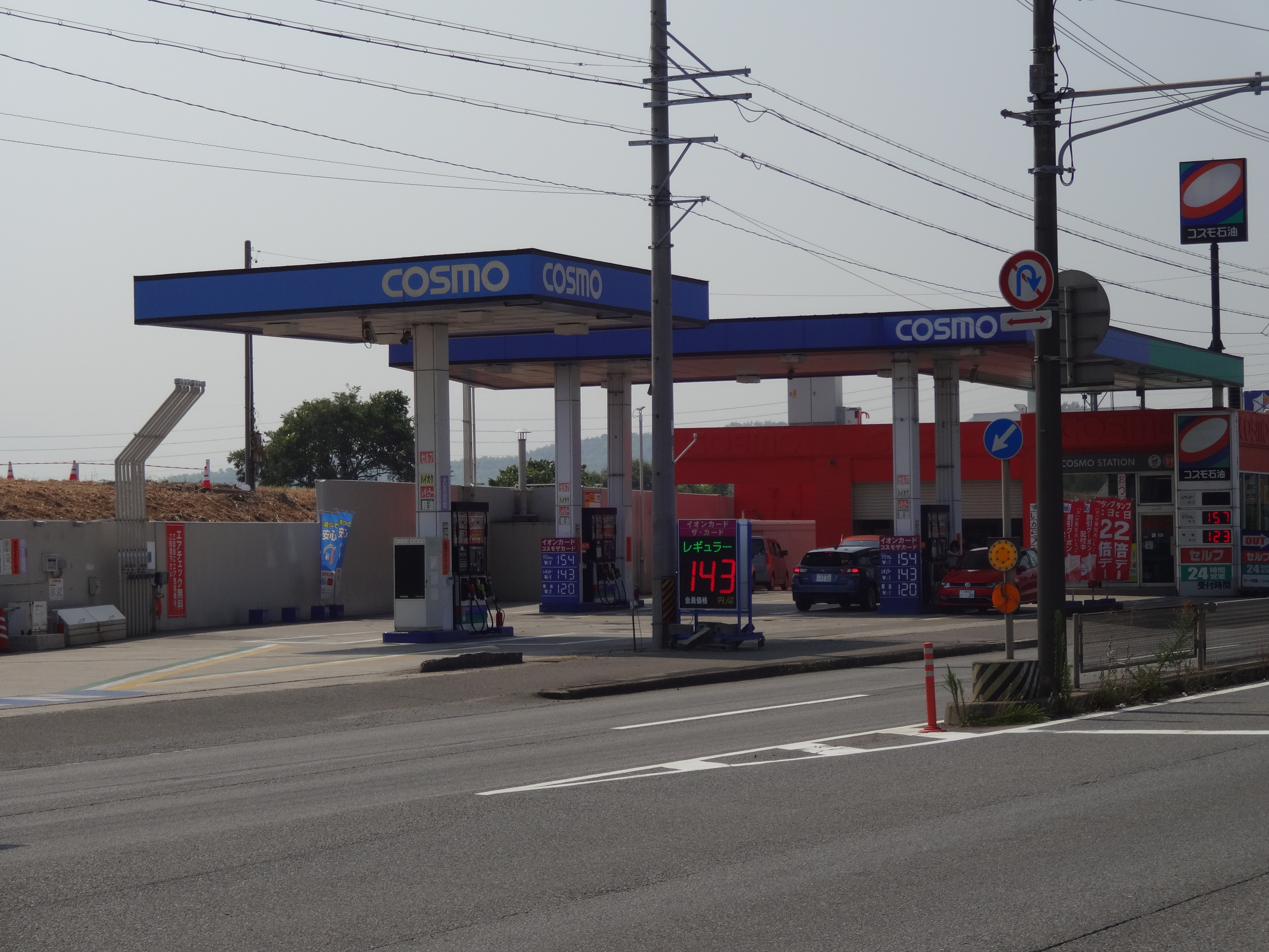 セルフ桑名インター