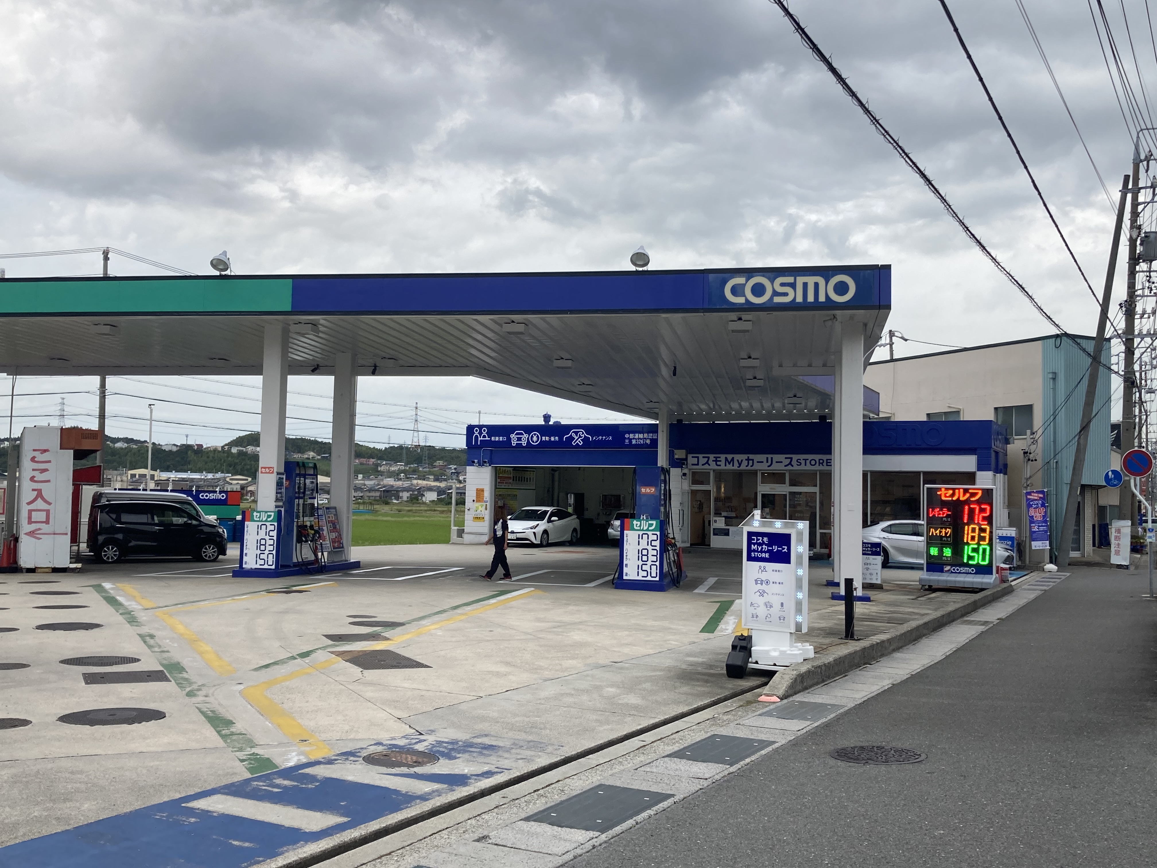 Ｓ＆ＣＣＣあさひ