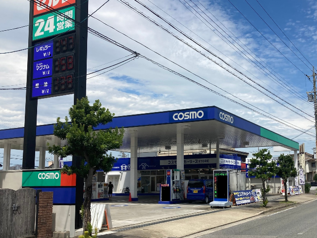 セルフつつじが丘