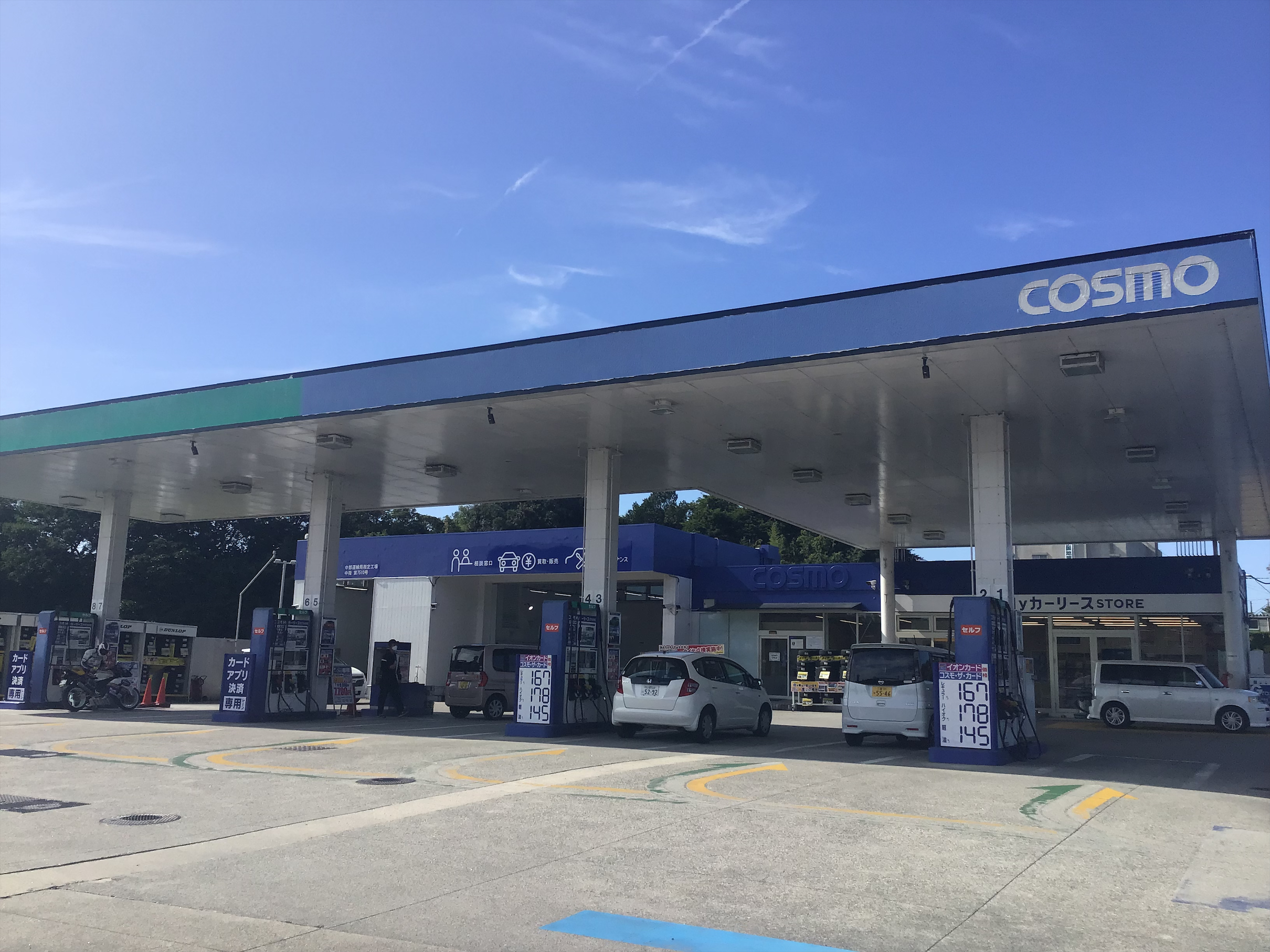 セルフいなべ笠田