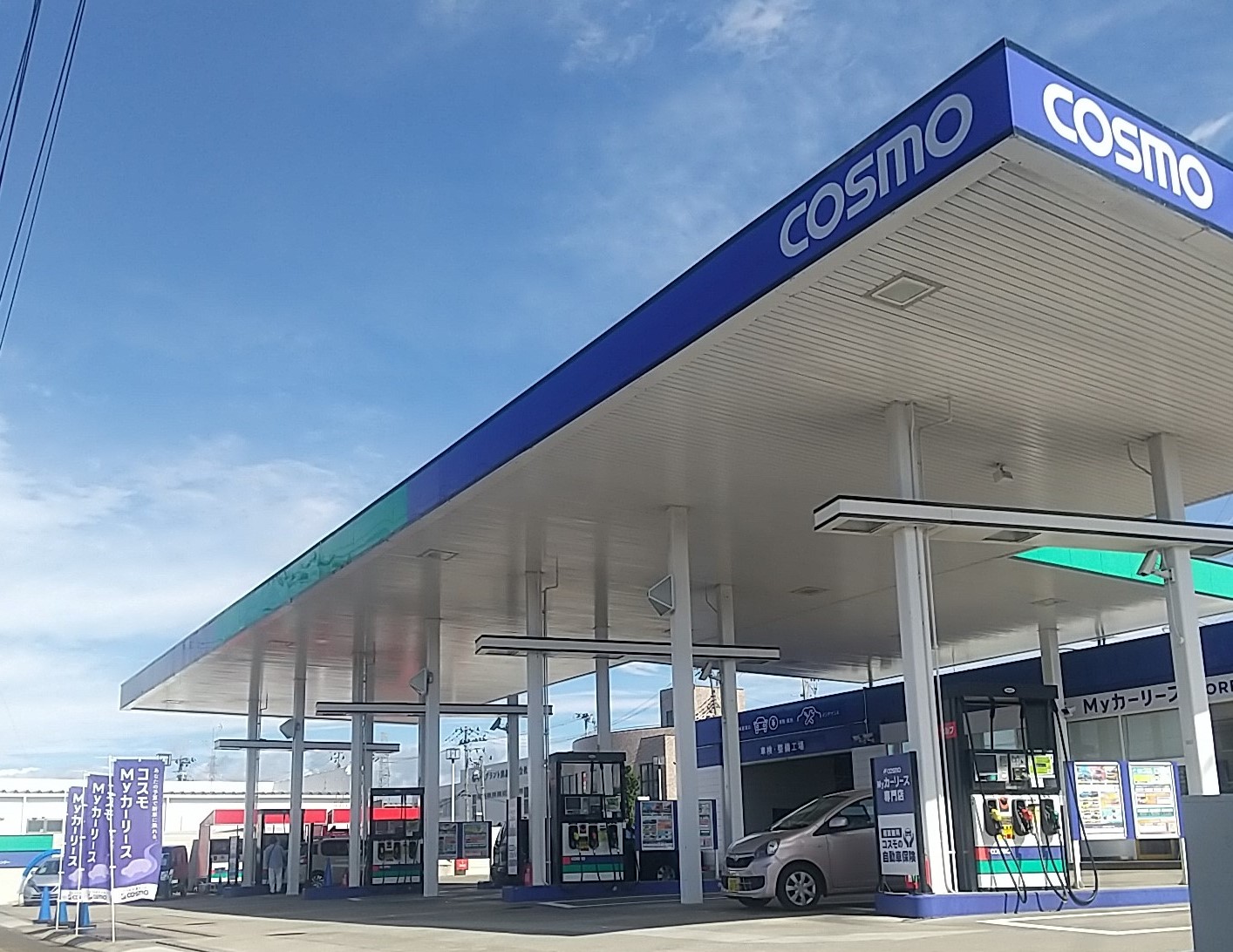 セルフステーション免許センター前