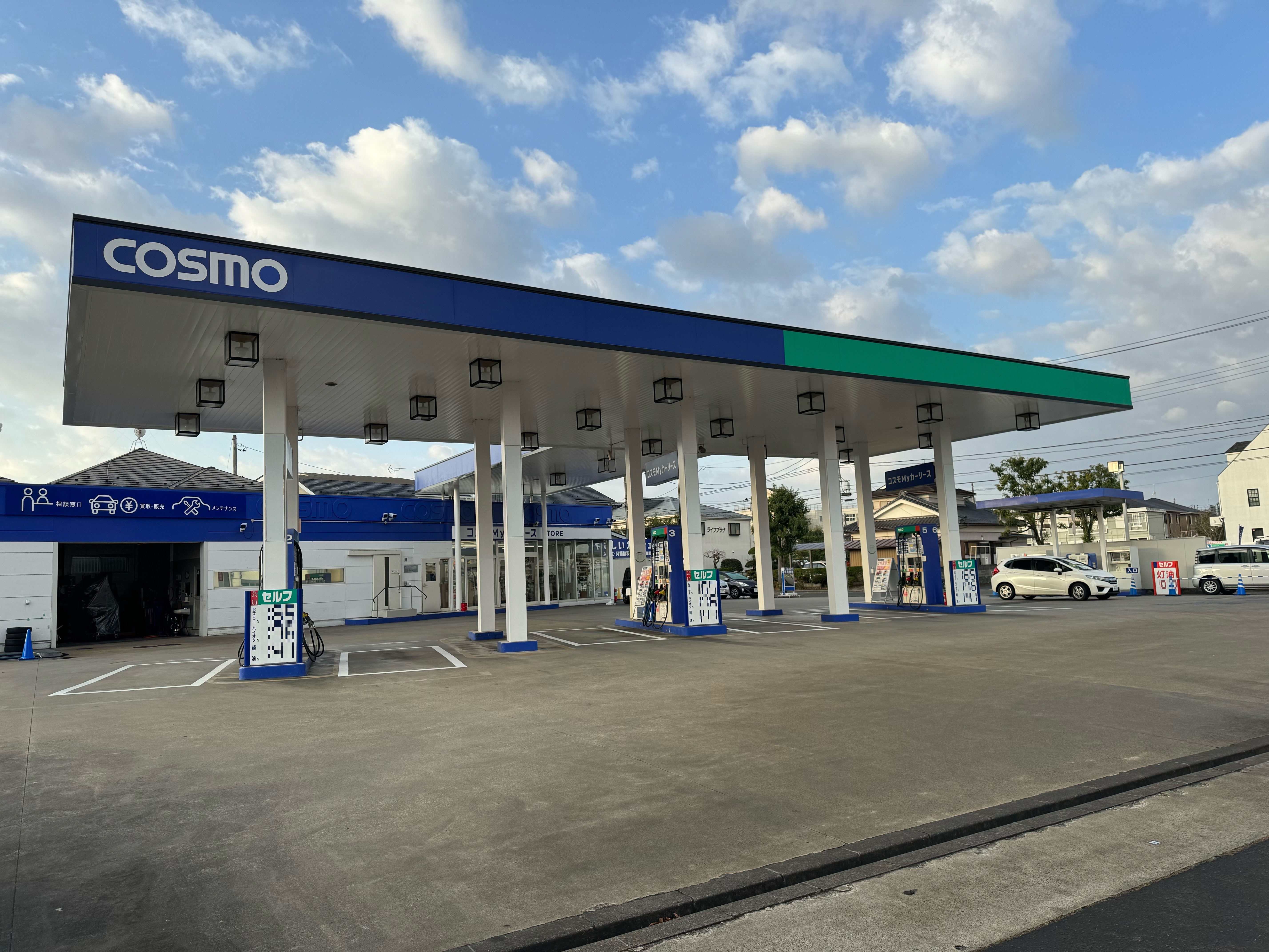 セルフステーション富沢