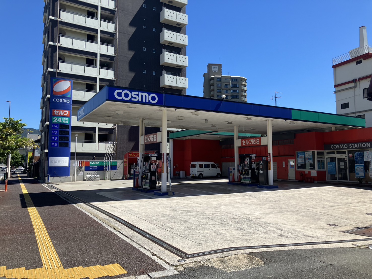 セルフピュア木町