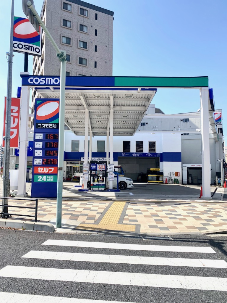 セルフステーション竹屋町