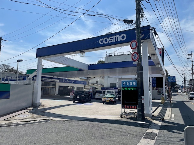 セルフステーション焼山