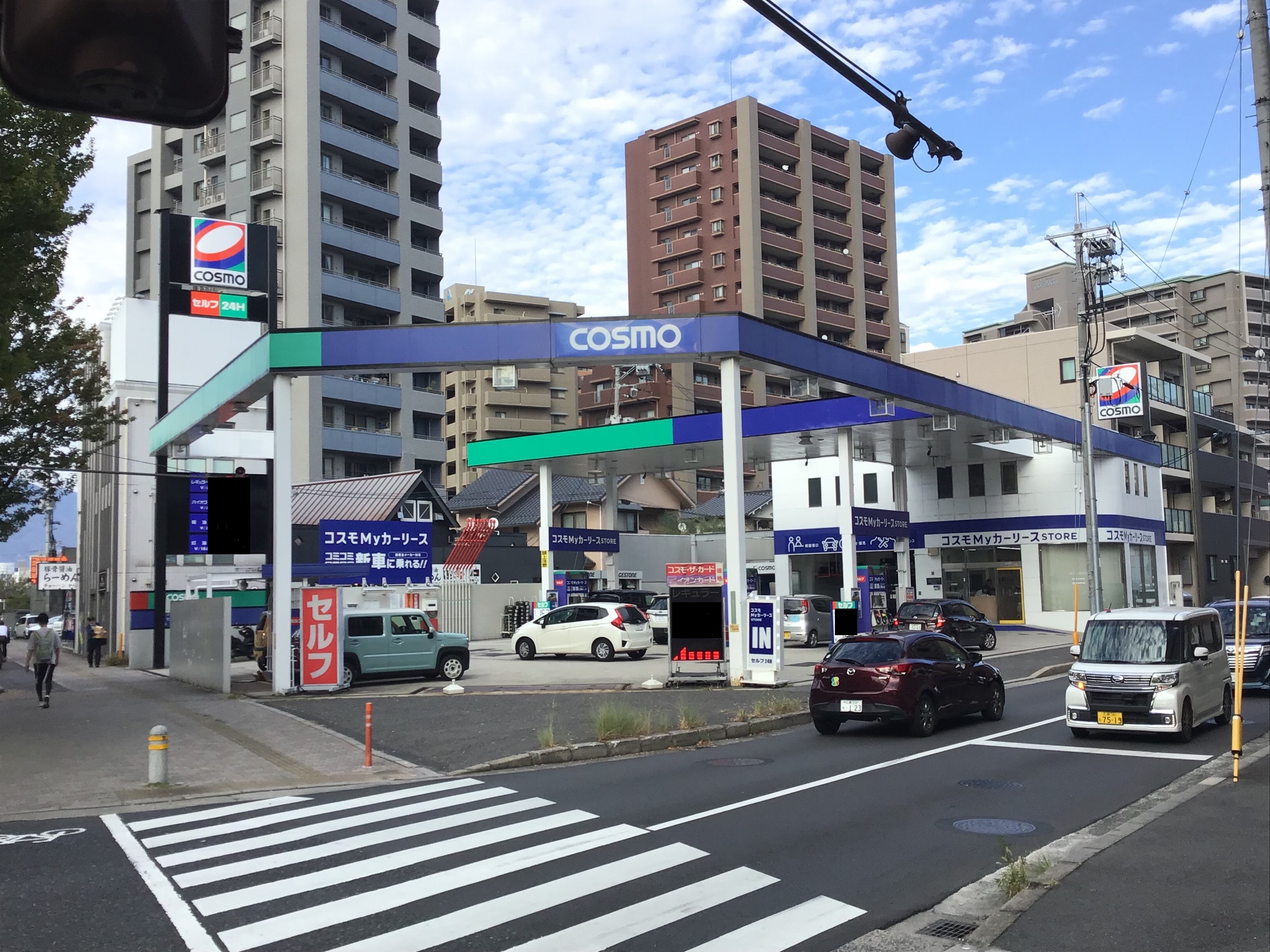 セルフステーション祇園新道