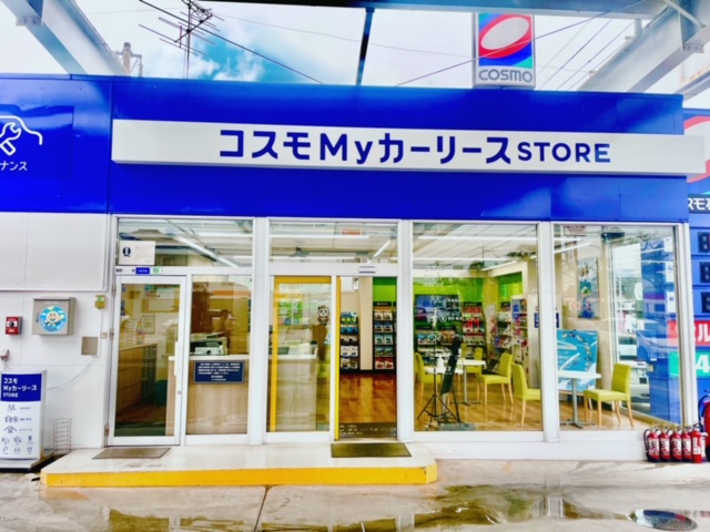 セルフステーション高知インター