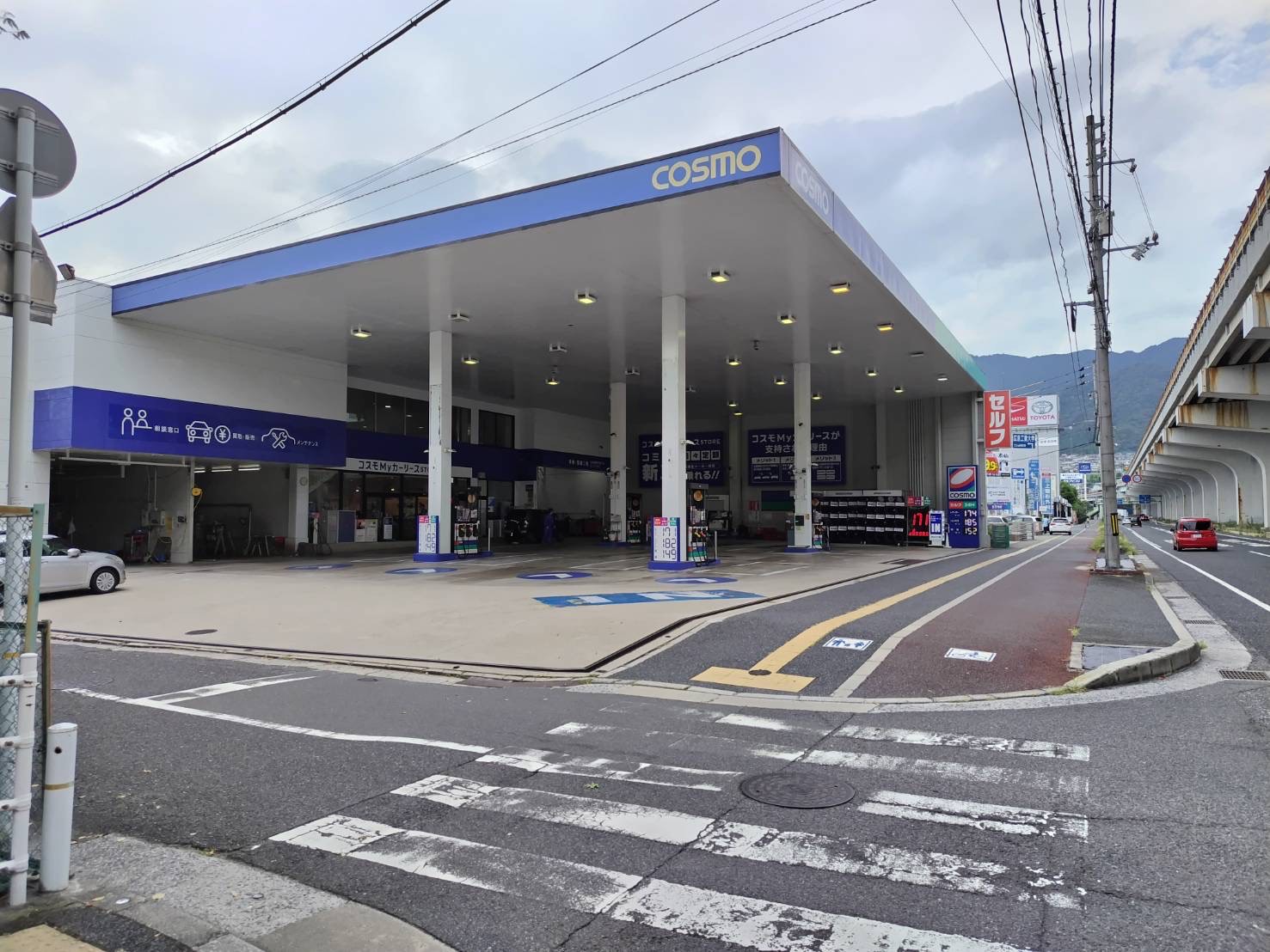 セルフステーション五日市