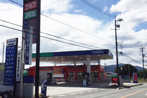 セルフピュア黒瀬