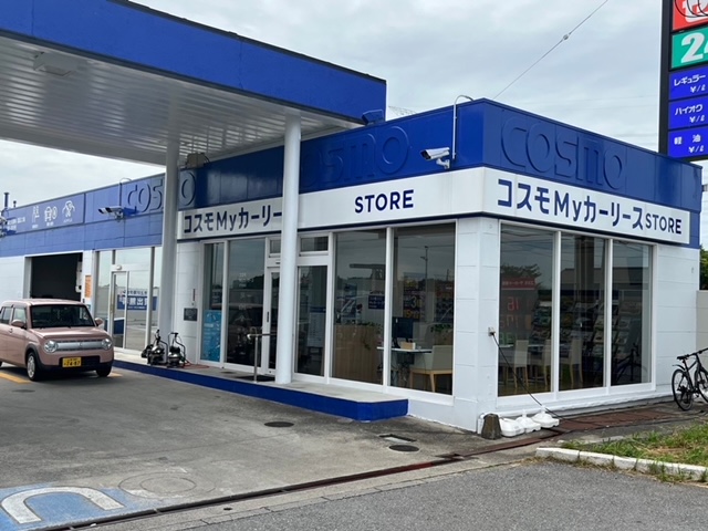 Ｓ＆ＣＣＳ利根