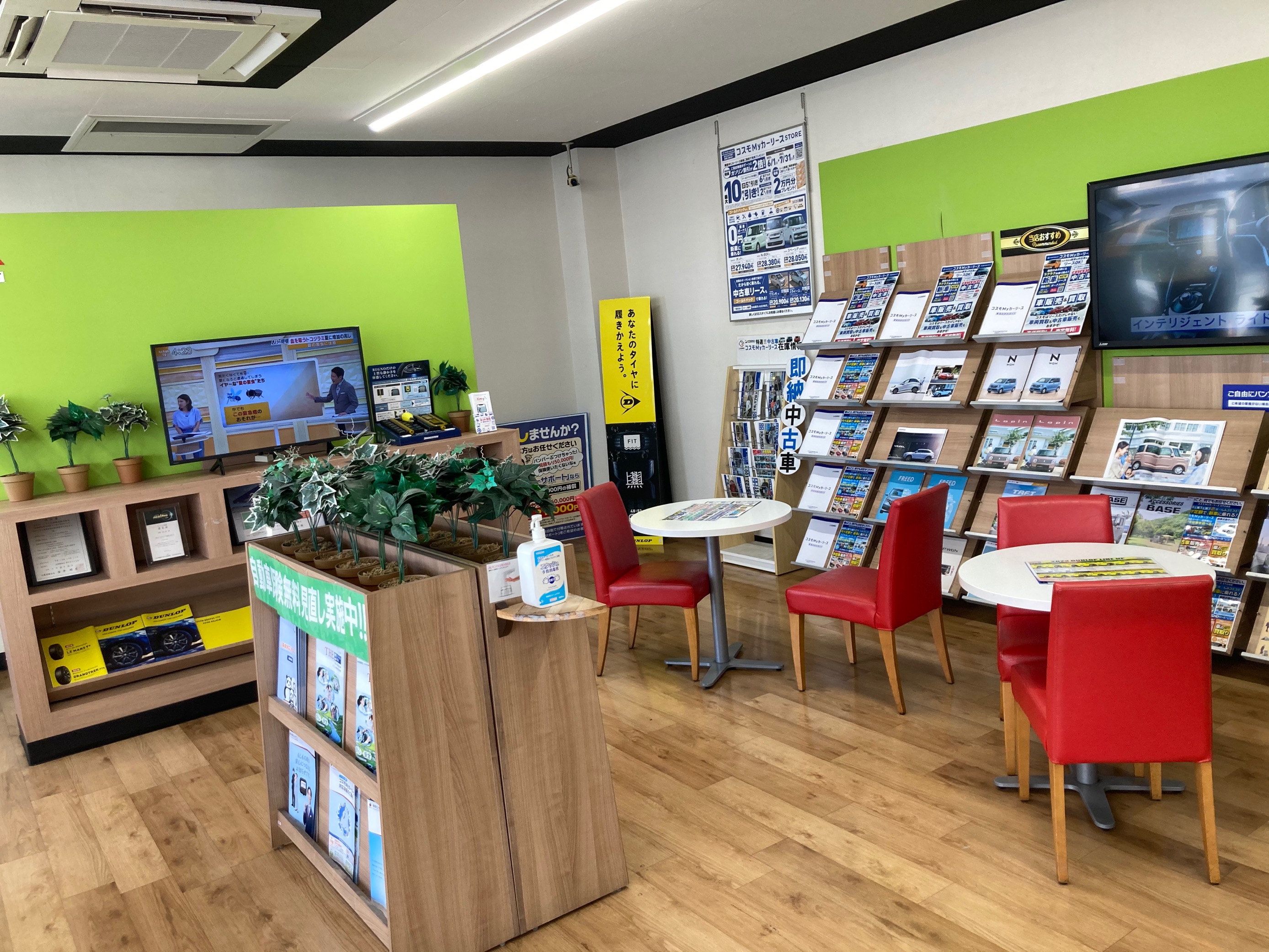 セルフ東加古川