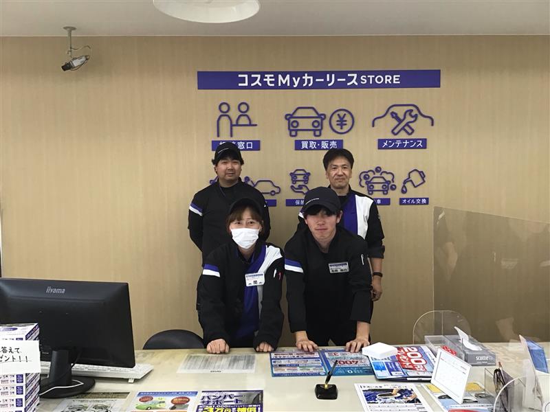 Ｓ＆ＣＣＳ大網