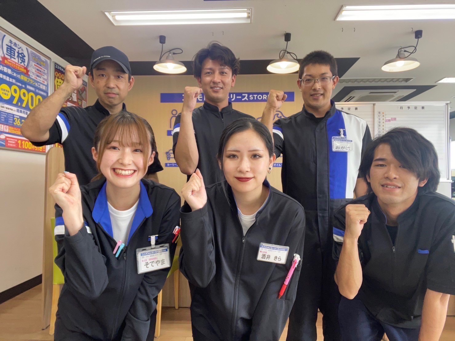 Ｓ＆ＣＣＳ竜ヶ丘