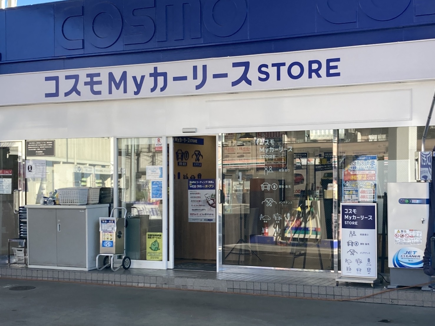 Ｓ＆ＣＣＳ向ヶ丘